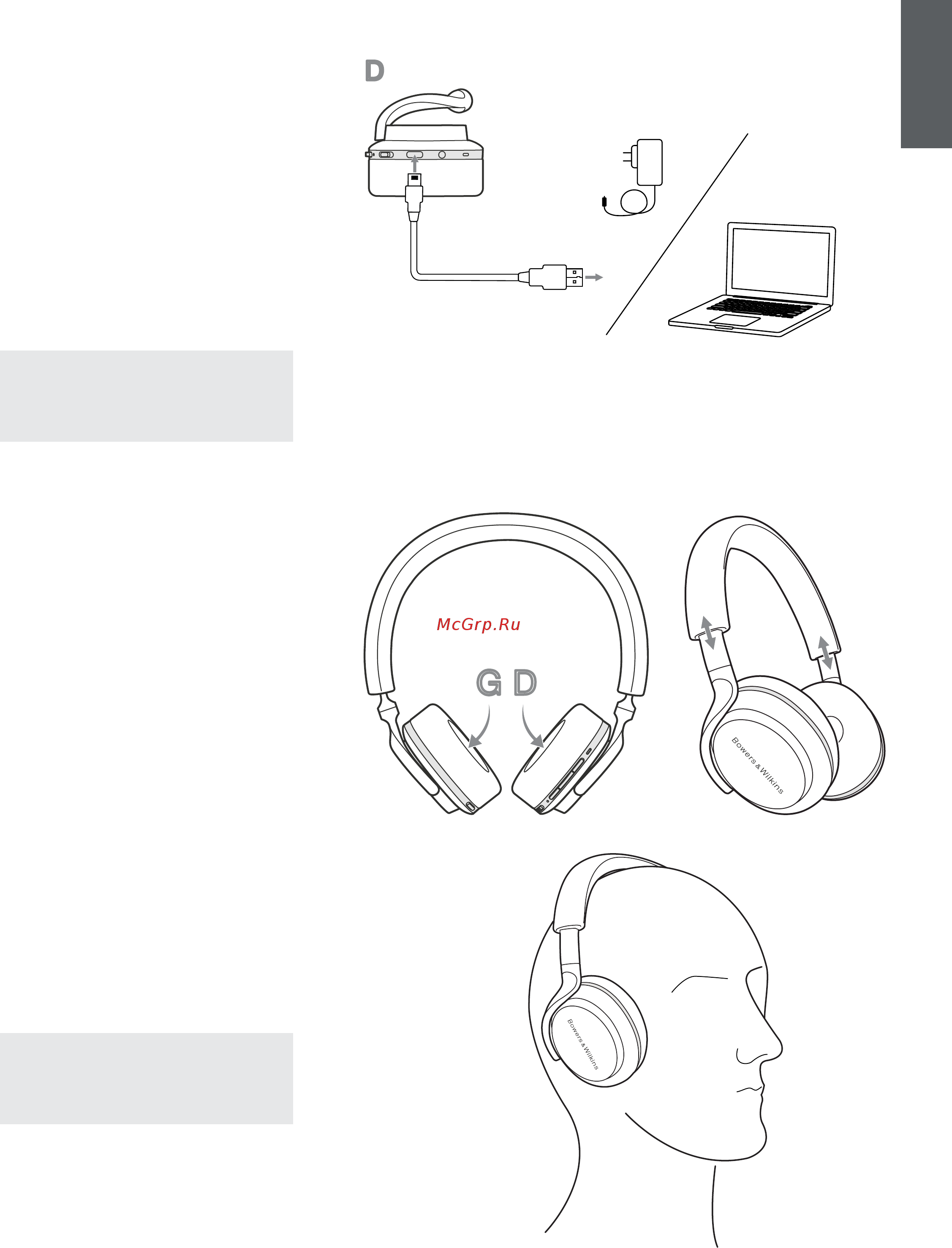 Bowers & Wilkins PX5 [12/113] Chargement de la batterie et économie d énergie