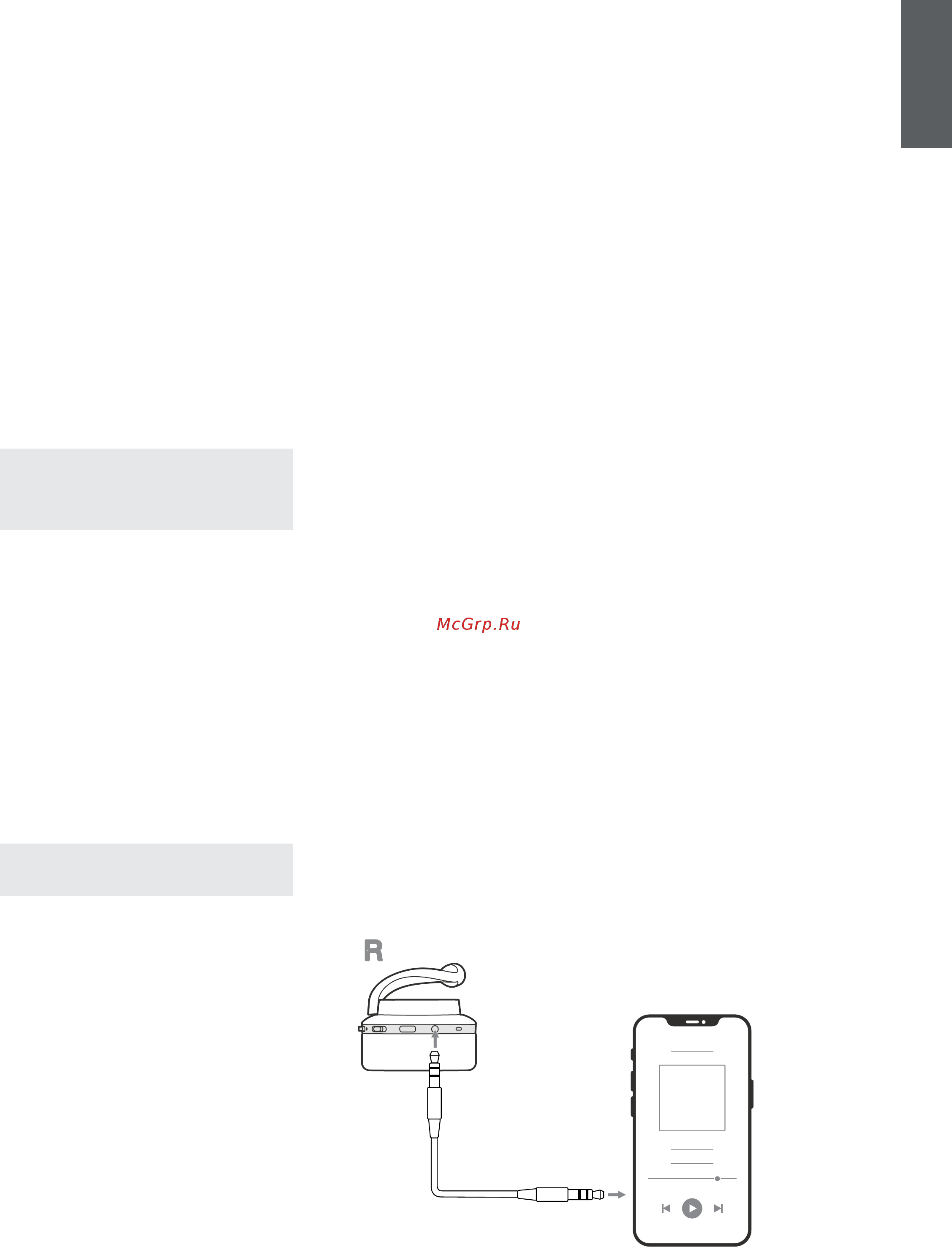 Bowers & Wilkins PX5 [7/113] Reset to default