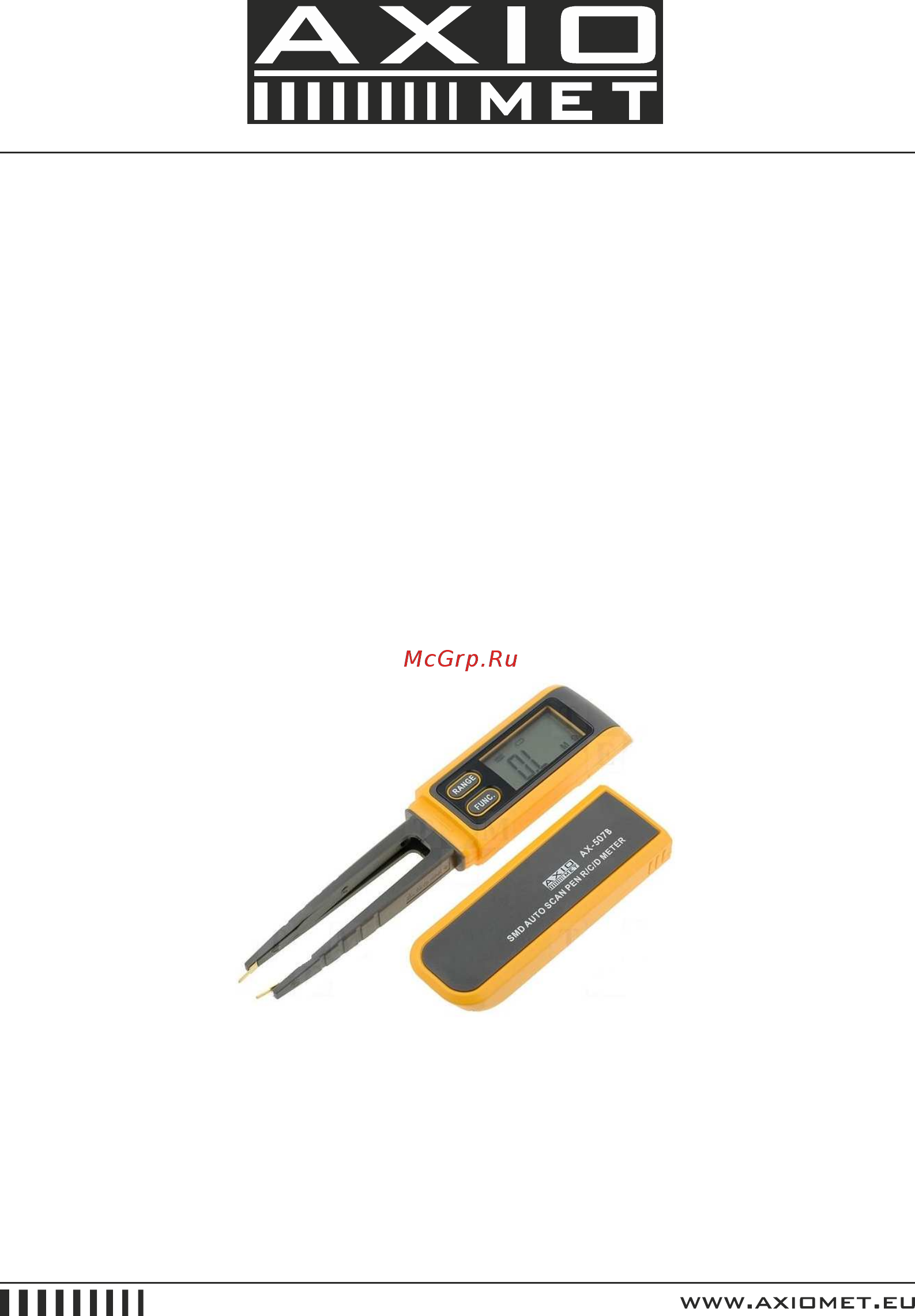 AXIOMET AX-507B Расширенная инструкция онлайн