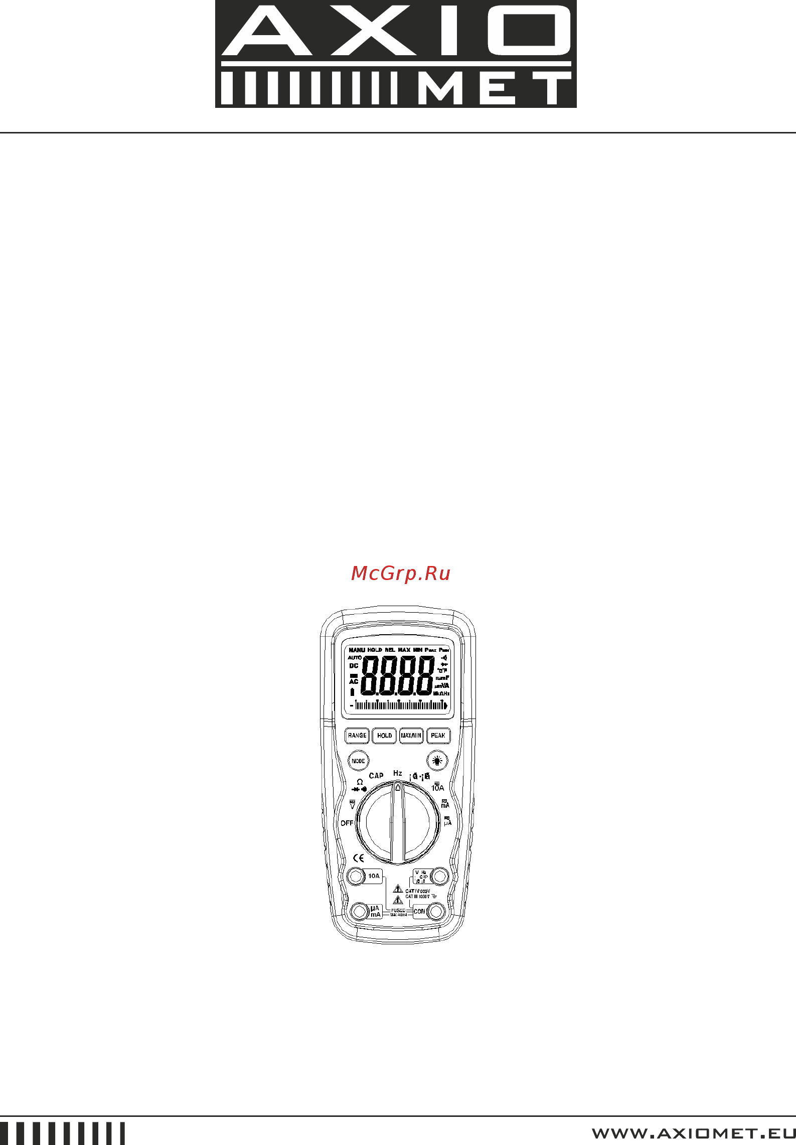 AXIOMET AX-155 Расширенная инструкция онлайн