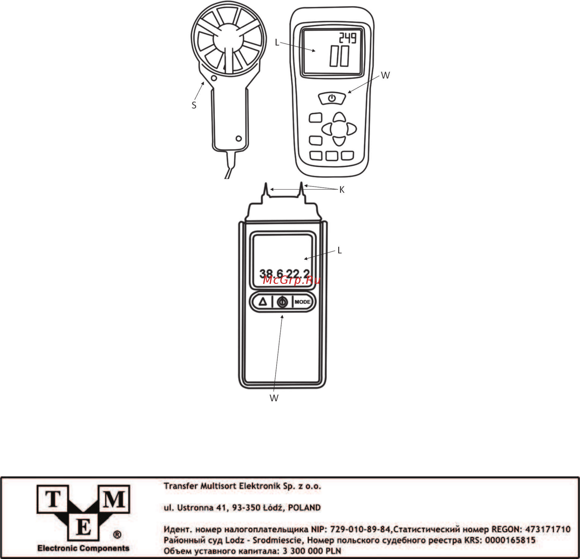 AXIOMET AX-9341 Инструкция онлайн