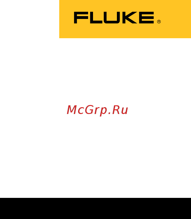 Fluke FLK-179 Расширенная инструкция онлайн