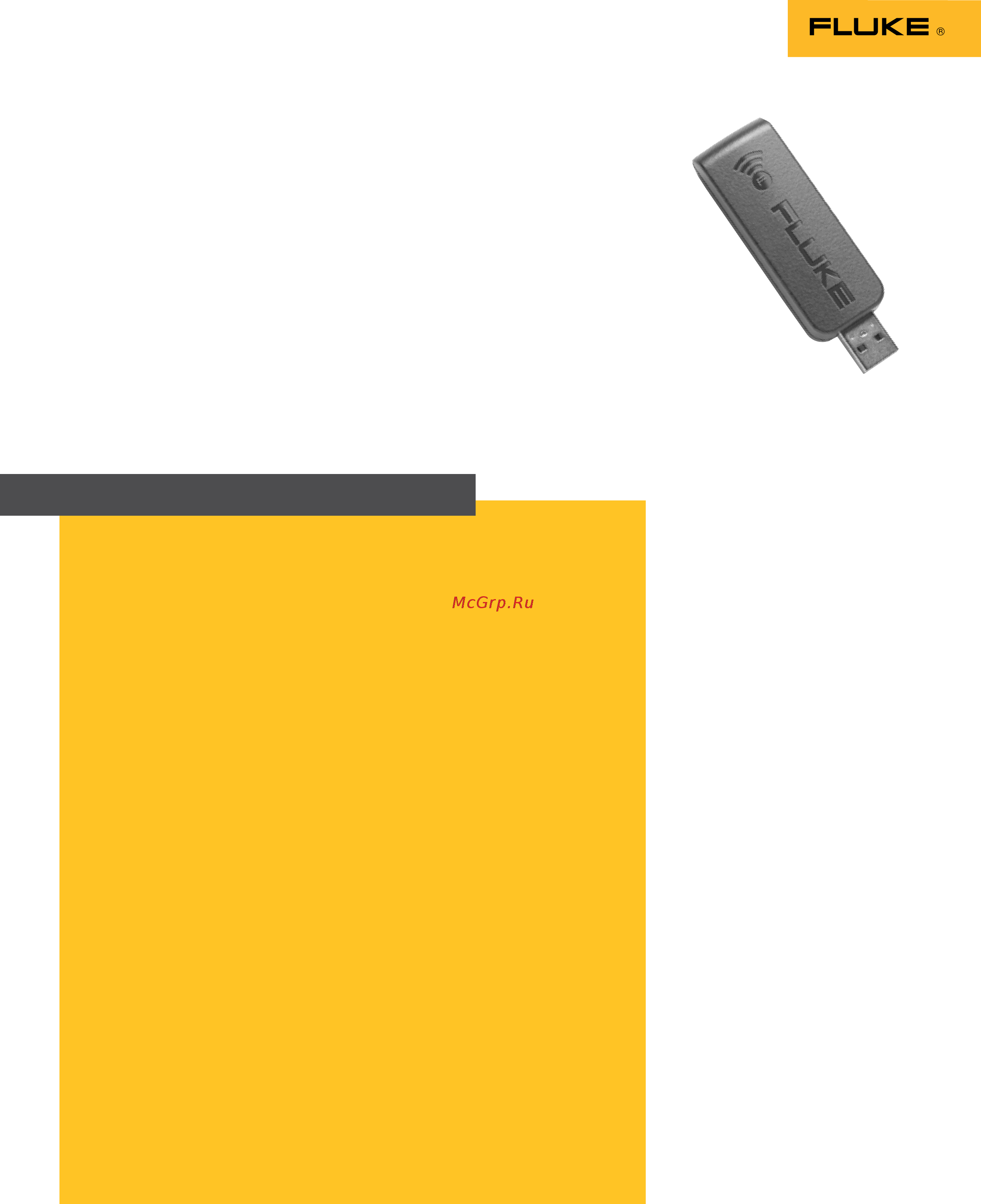 Fluke FLK-V3001FC [8/8] Fluke pc3000 fc adapter and software
