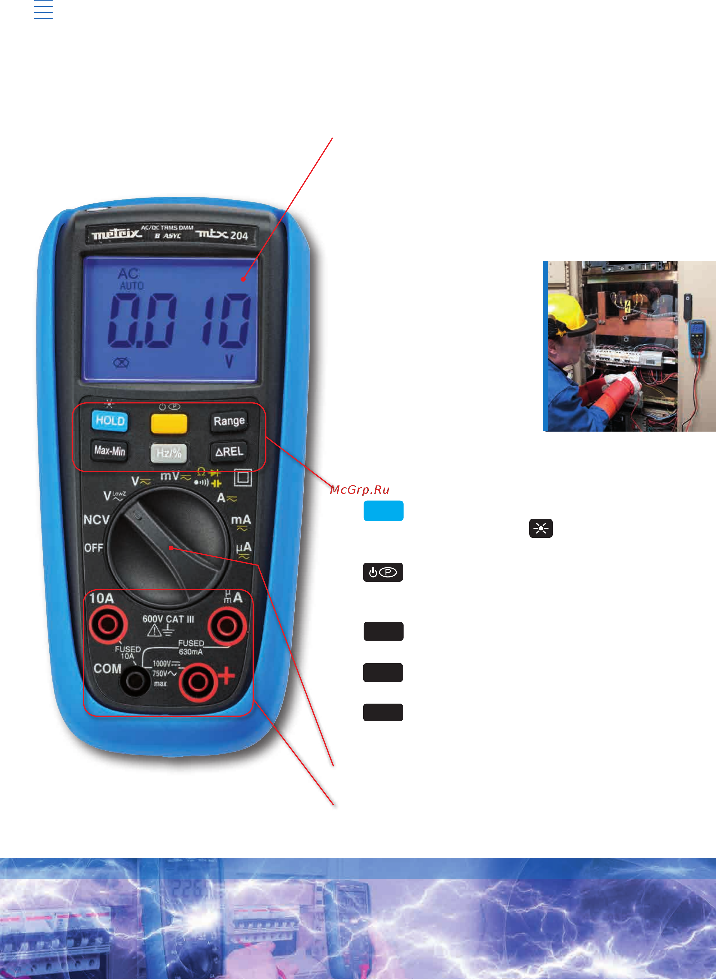 METRIX MTX 203 [2/4] Ergonomic with all the basics