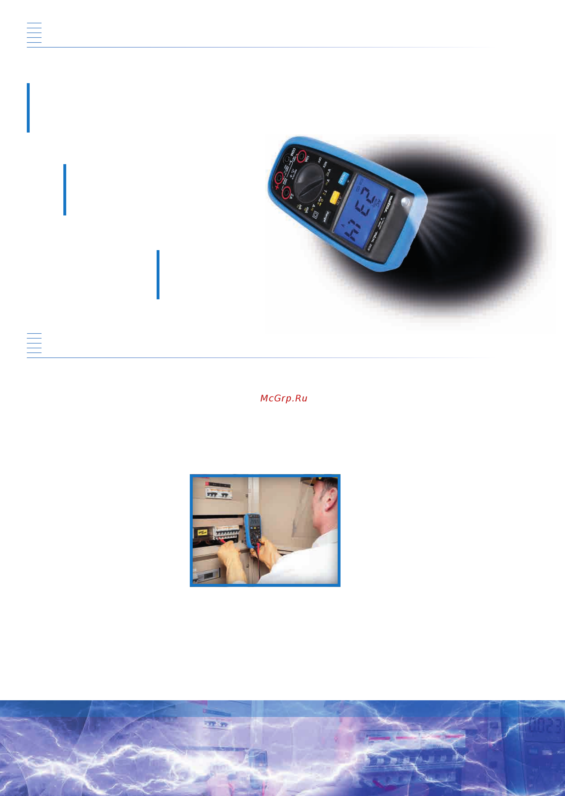 METRIX MTX 203 [3/4] Applications