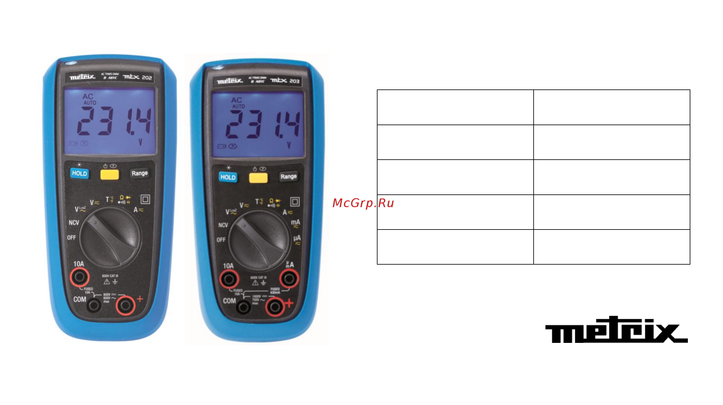 METRIX MTX202 Расширенная инструкция онлайн