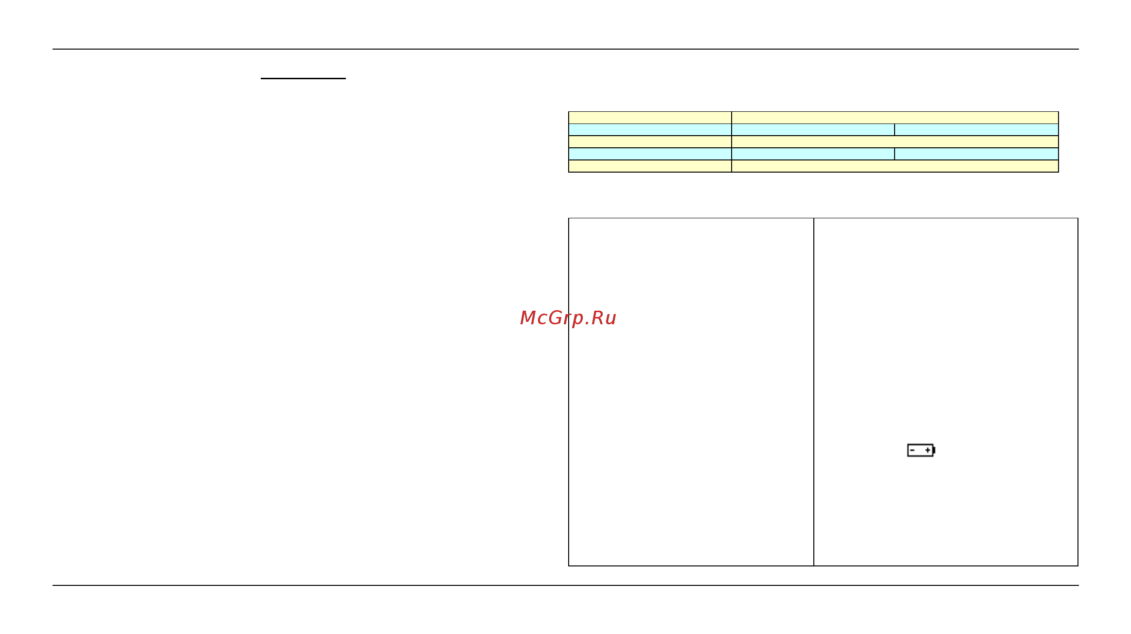 METRIX MTX202 [101/114] X04167b00 nf papier 10l mtx20x_ru pdf