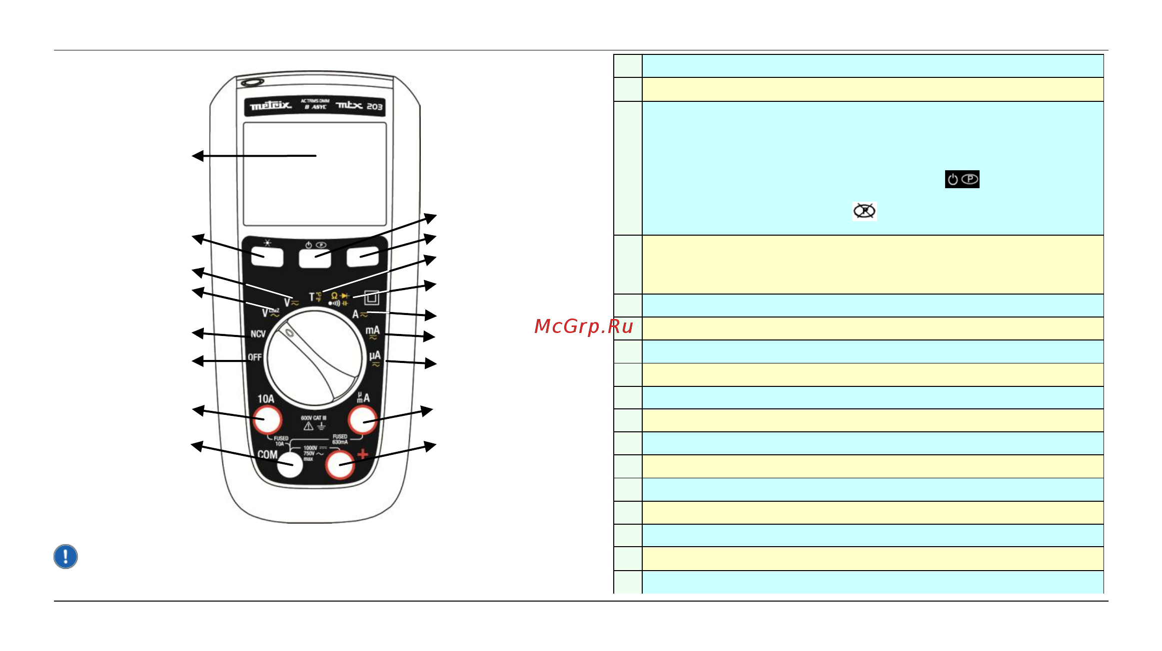 METRIX MTX202 [104/114] Mtx 203