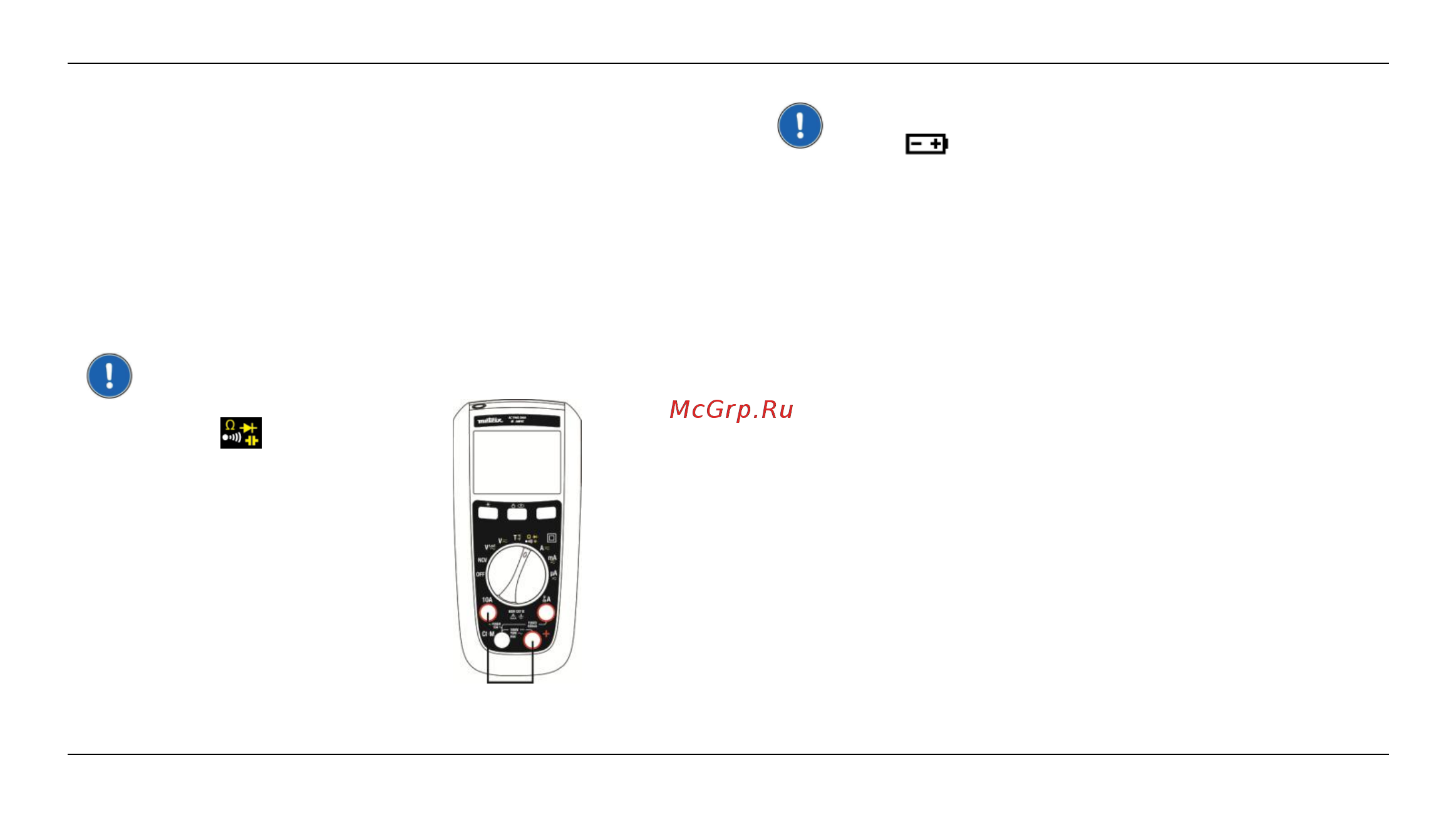 METRIX MTX202 [11/114] Entretien