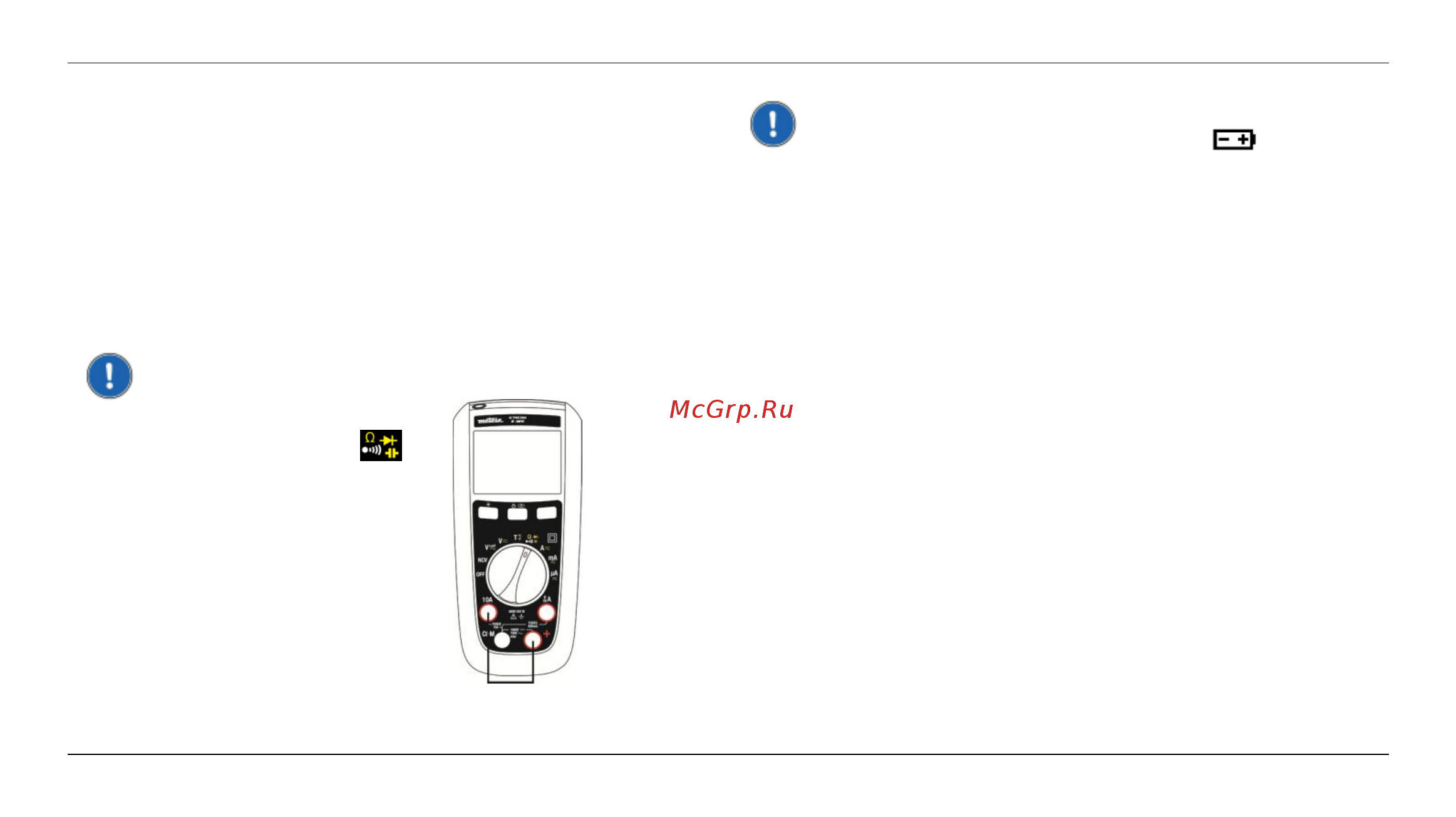 METRIX MTX202 [110/114] Техническое обслуживание 4 техническое обслуживание