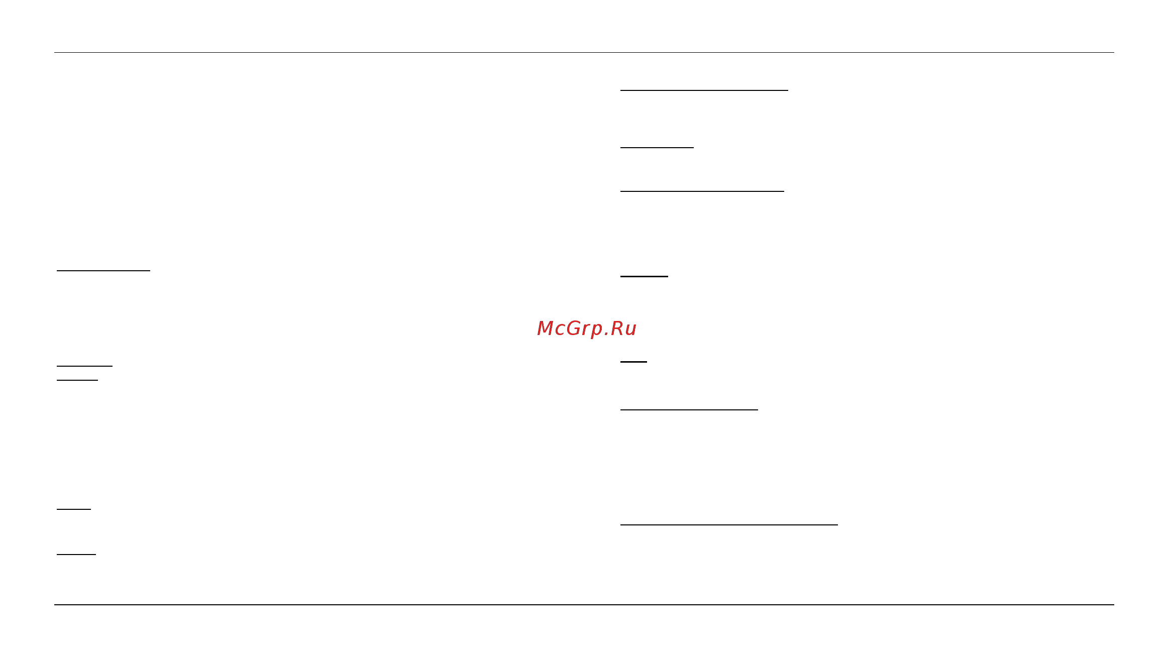 METRIX MTX202 [12/114] Garantie
