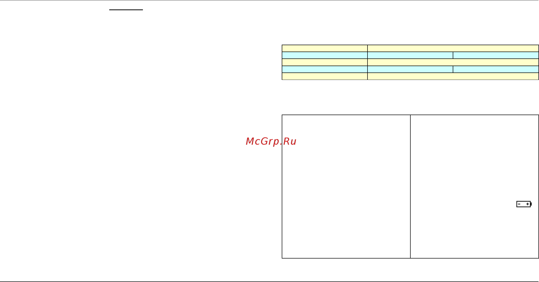 METRIX MTX202 [13/114] X04167b00 nf papier 10l mtx20x_gb pdf