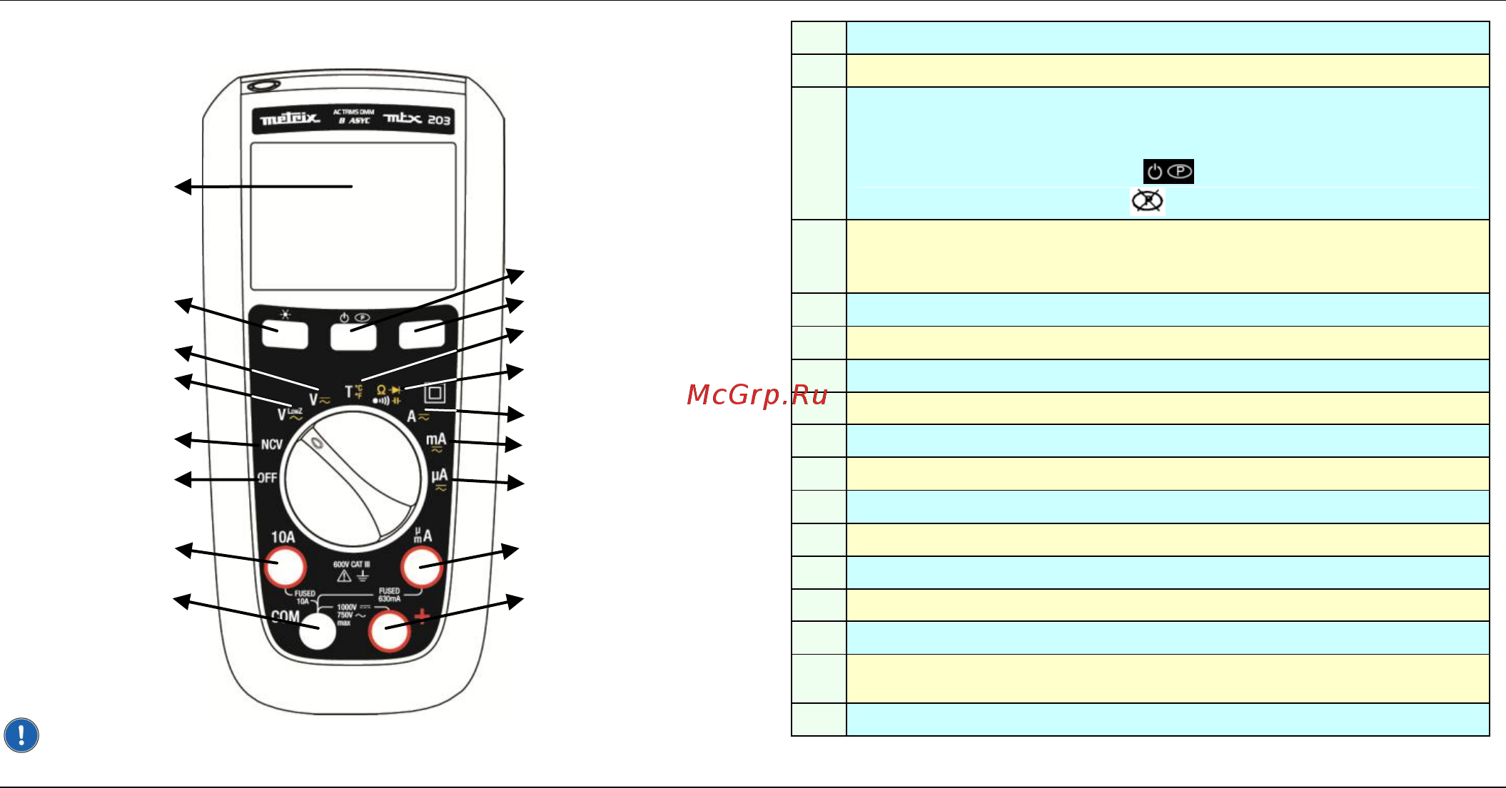 METRIX MTX202 [16/114] Mtx 203