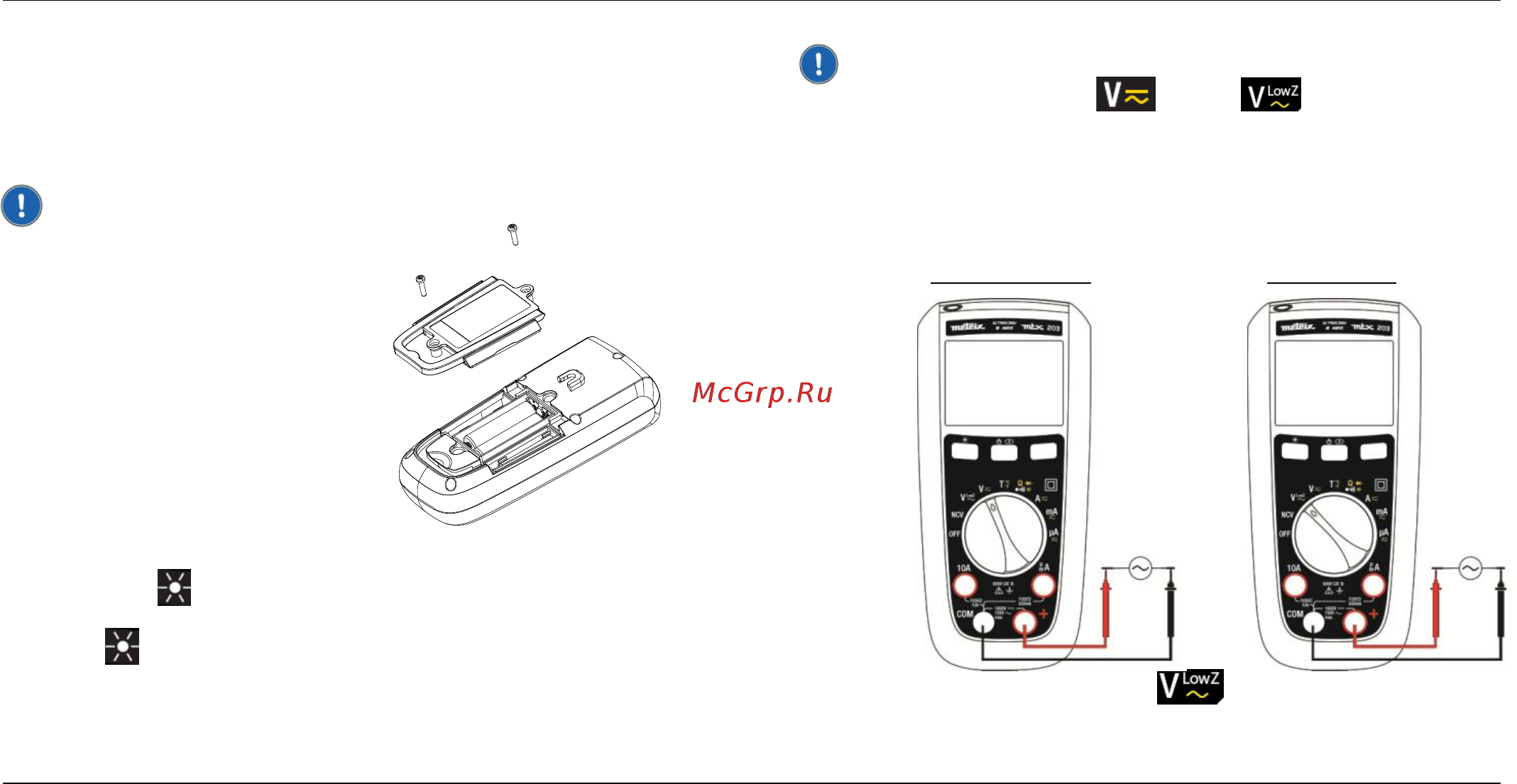 METRIX MTX202 Расширенная инструкция онлайн [18/114] 527952