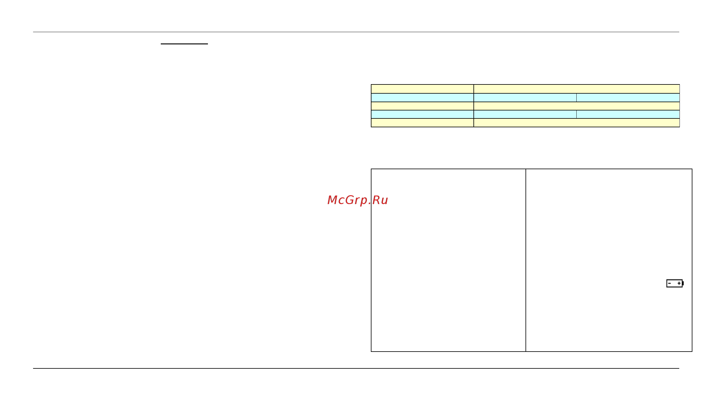 METRIX MTX202 [2/114] Instructions générales