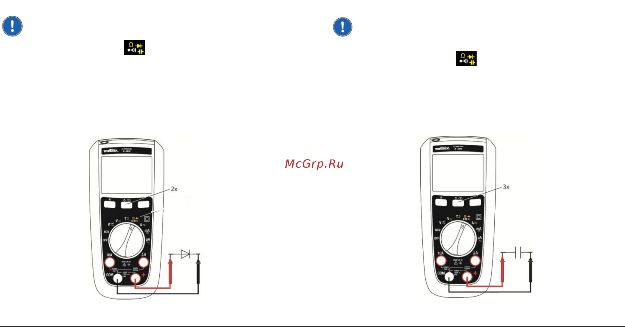 METRIX MTX202 Расширенная инструкция онлайн [20/114] 527952