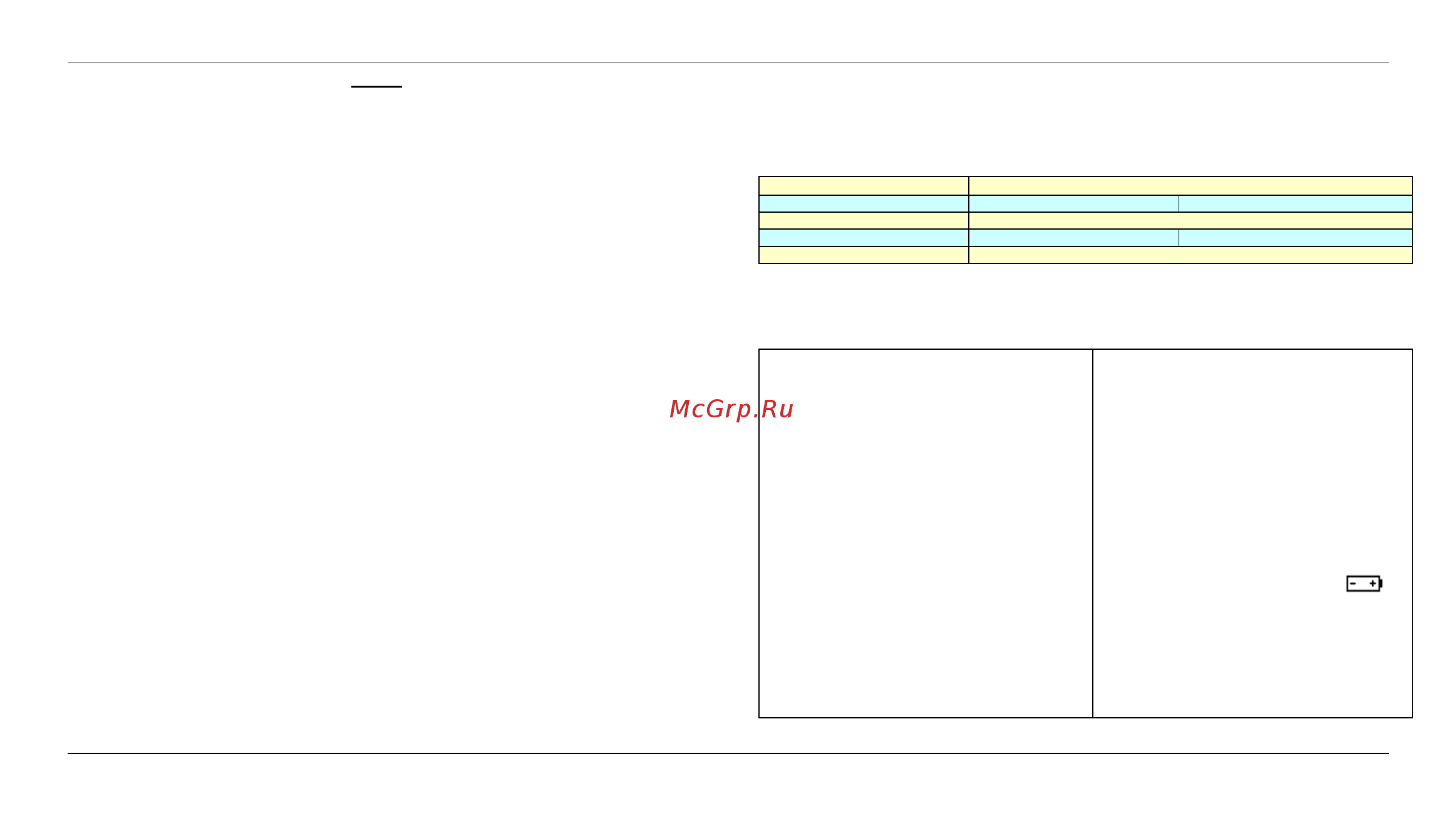 METRIX MTX202 [35/114] X04167b00 nf papier 10l mtx20x_it pdf