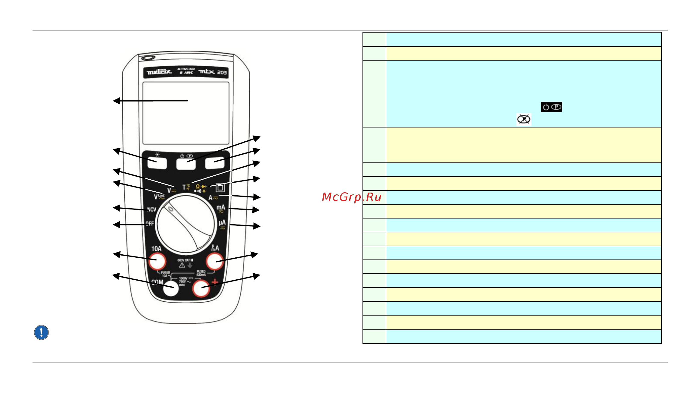 METRIX MTX202 [38/114] Mtx 203