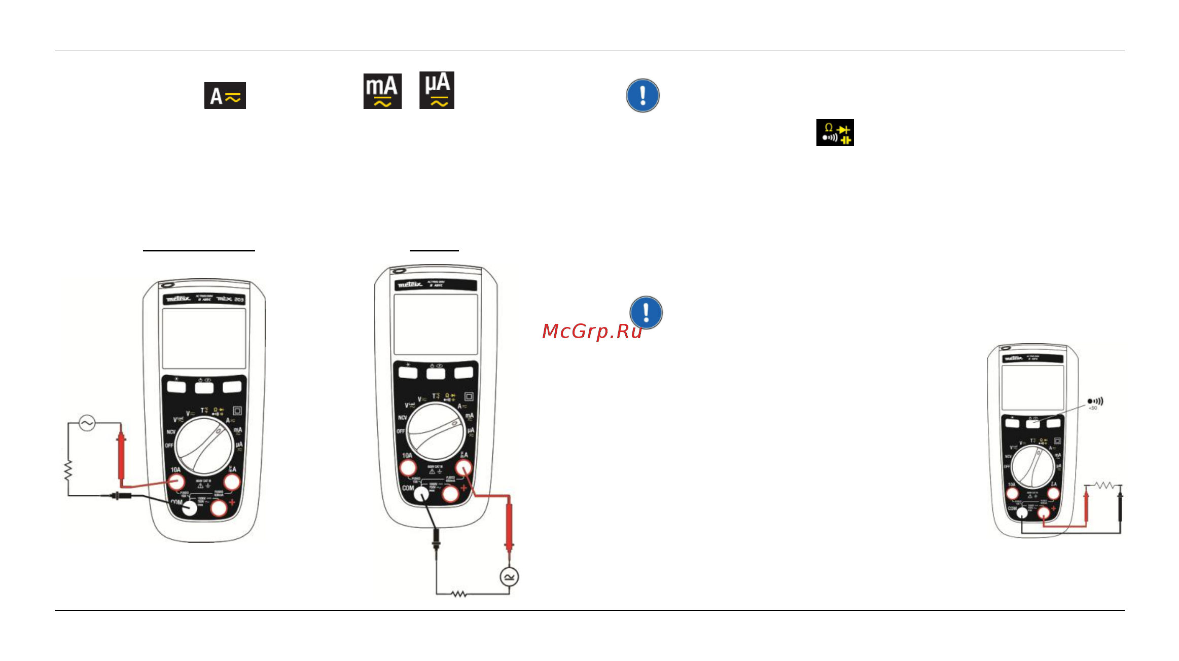 METRIX MTX202 Расширенная инструкция онлайн [41/114] 527952