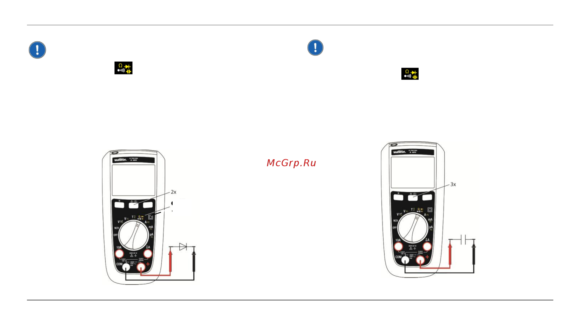 METRIX MTX202 Расширенная инструкция онлайн [42/114] 527952