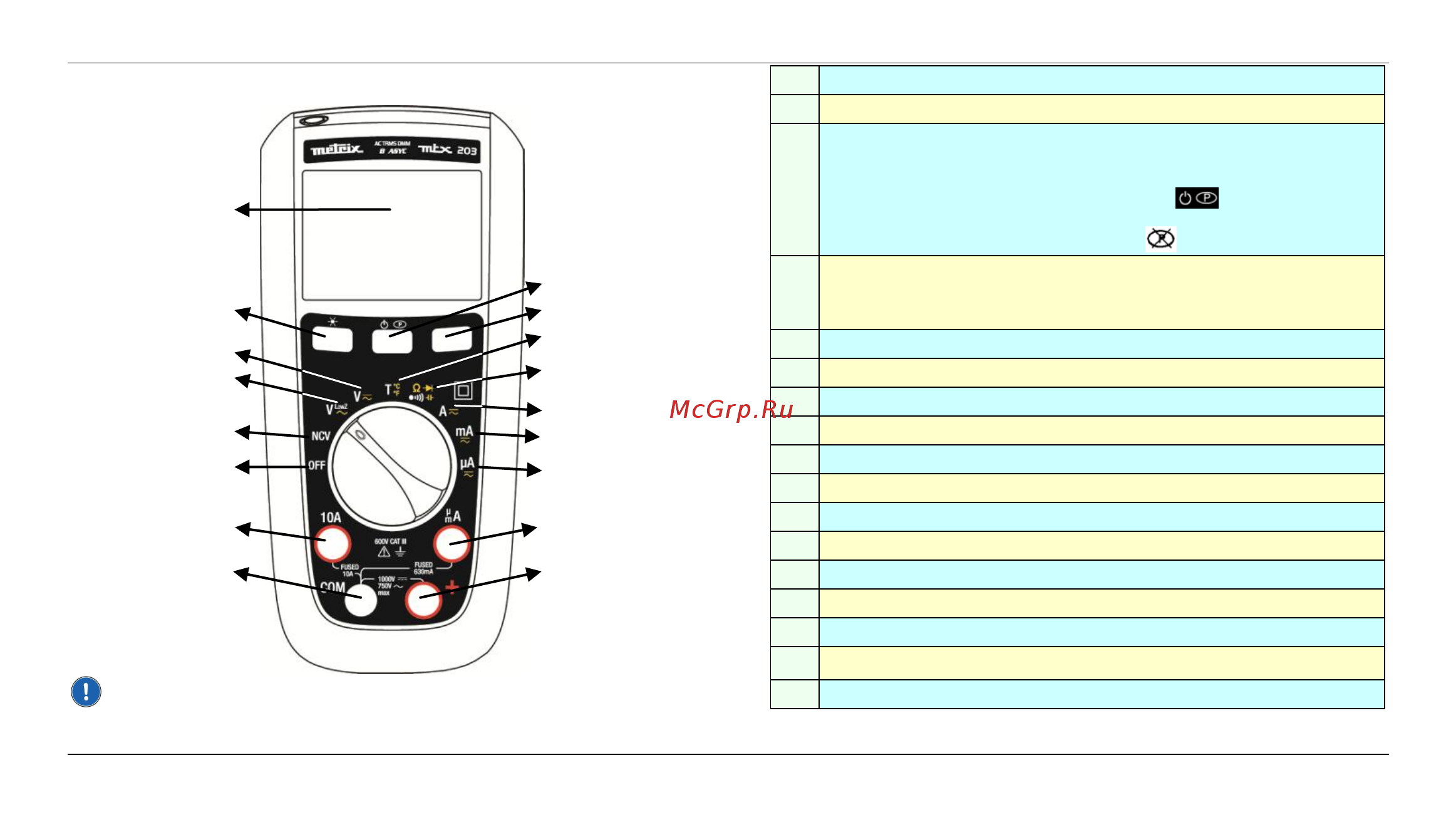 METRIX MTX202 [49/114] Mtx 203