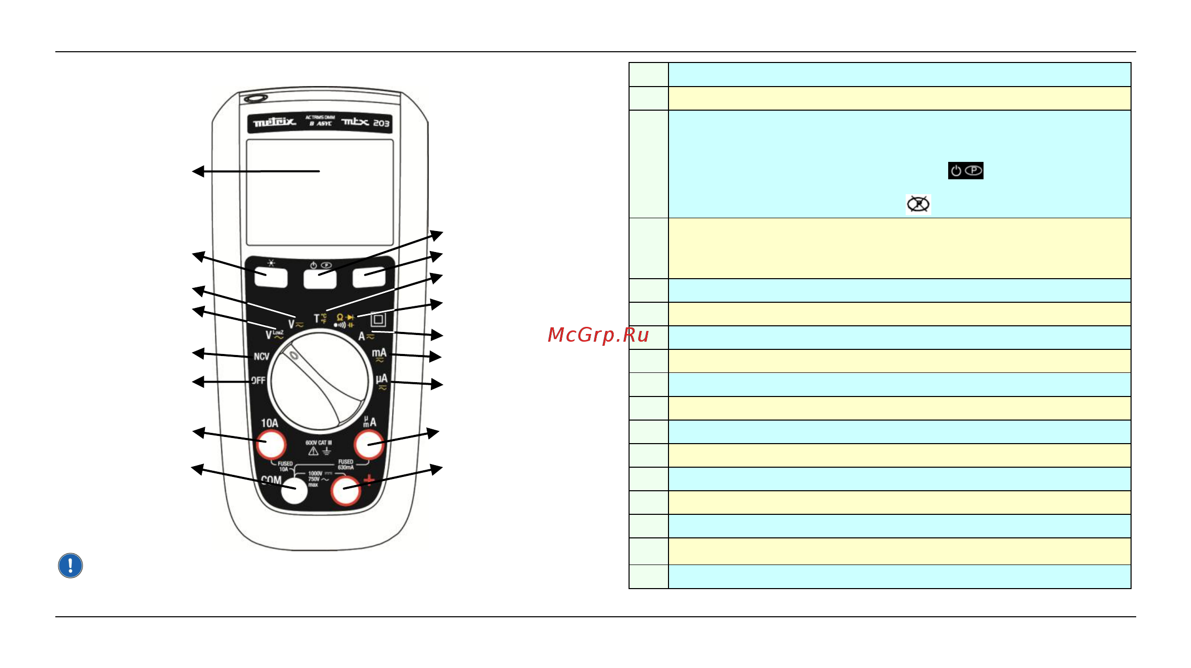 METRIX MTX202 [5/114] Mtx 203