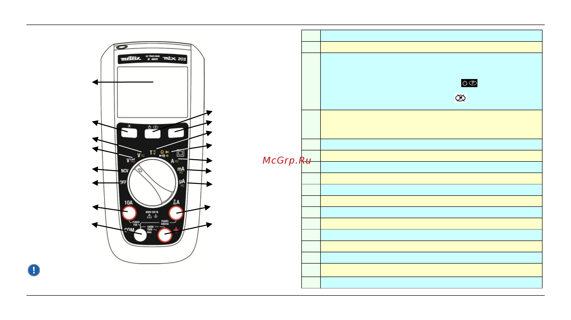 METRIX MTX202 [71/114] Mtx 203