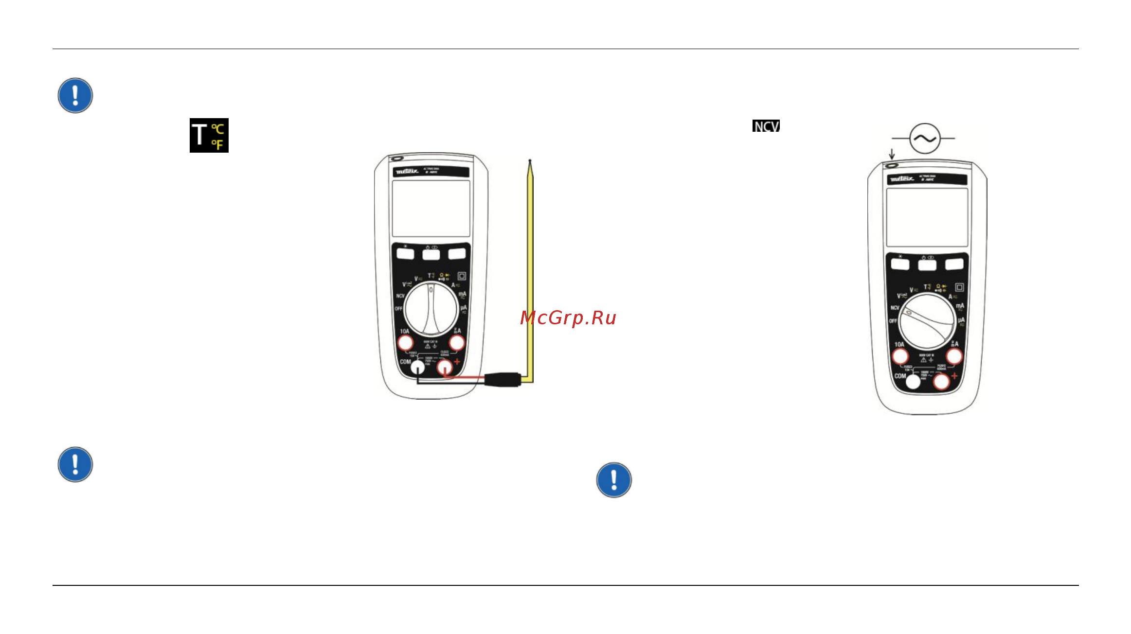 METRIX MTX202 Расширенная инструкция онлайн [76/114] 527952