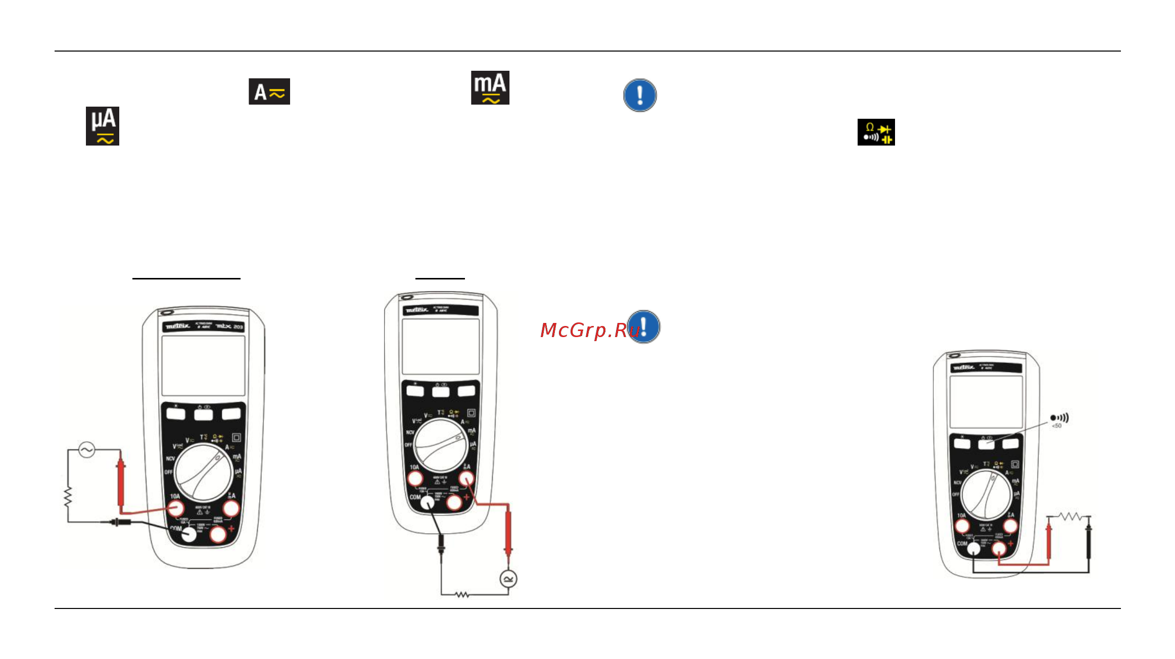 METRIX MTX202 Расширенная инструкция онлайн [85/114] 527952