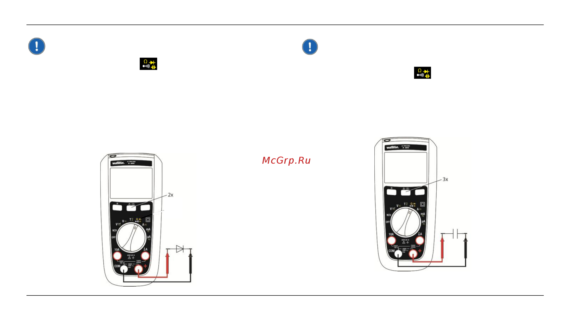 METRIX MTX202 Расширенная инструкция онлайн [9/114] 527952