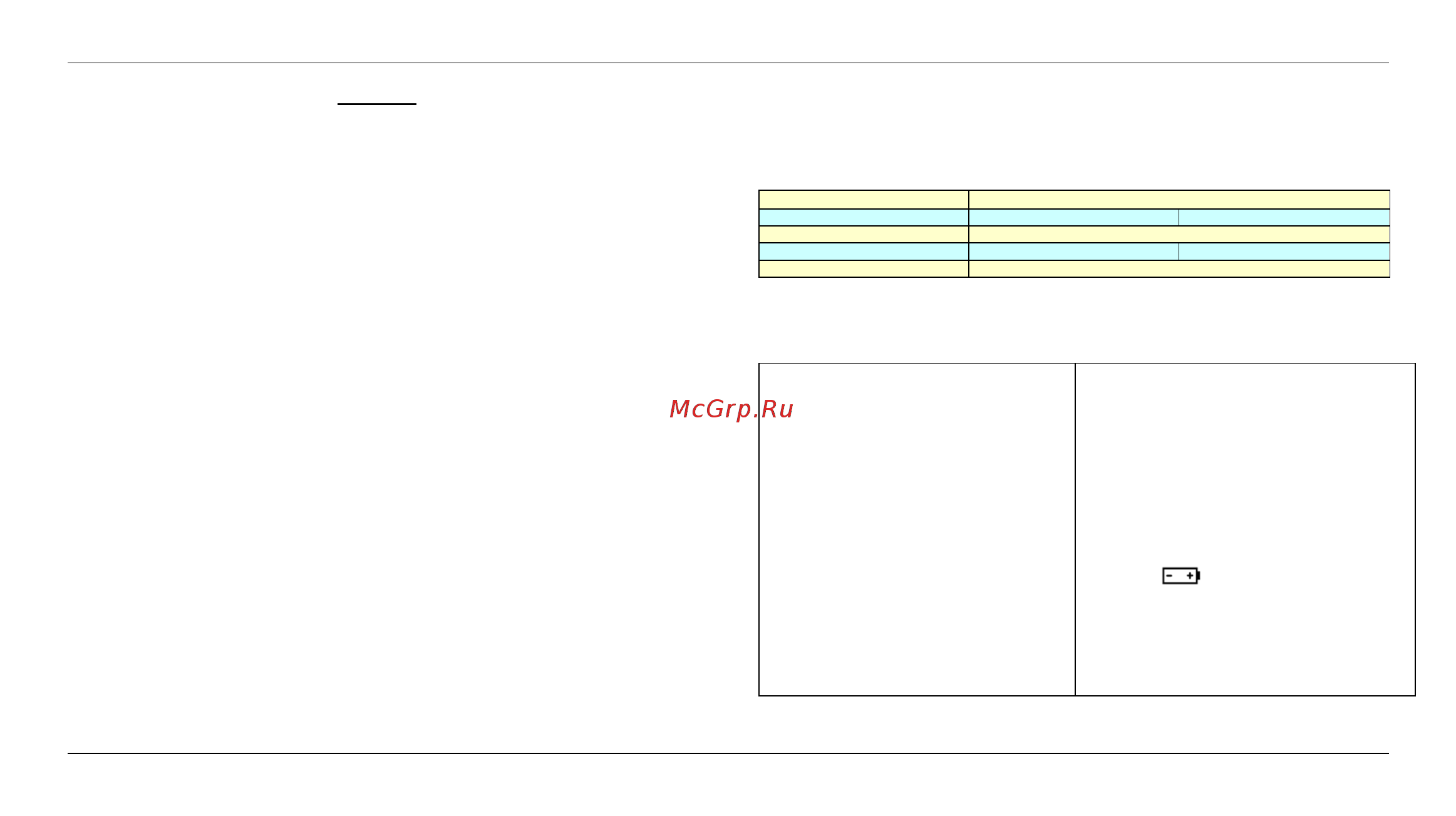 METRIX MTX202 [90/114] X04167b00 nf papier 10l mtx20x_ro pdf
