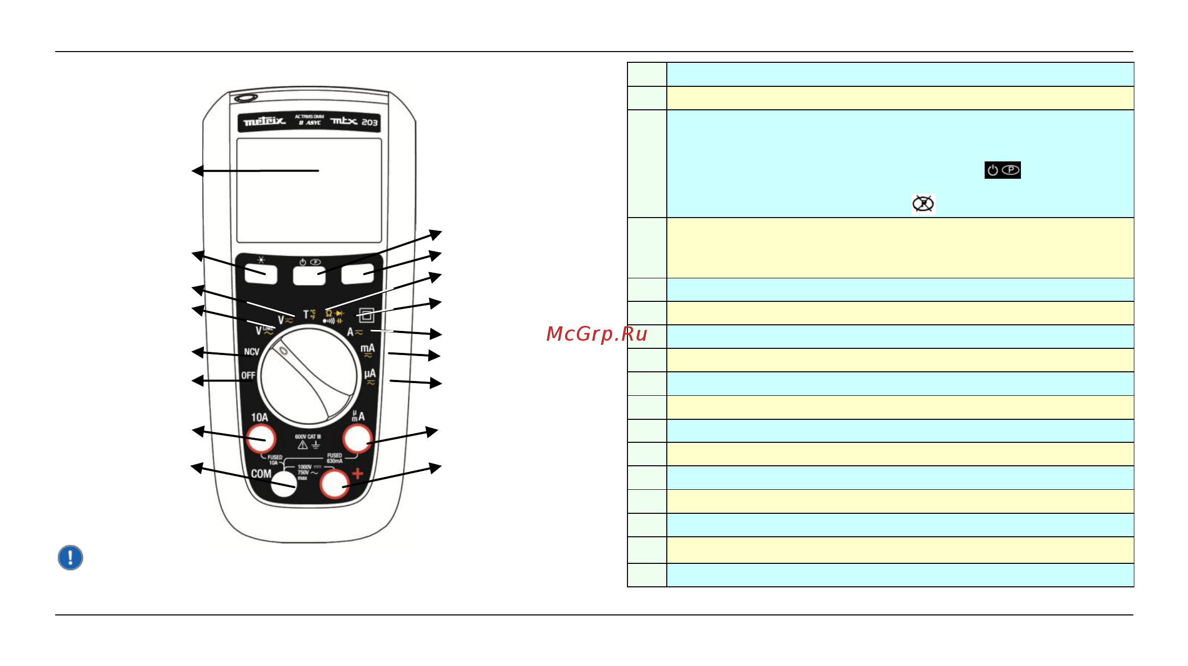 METRIX MTX202 [93/114] Mtx 203