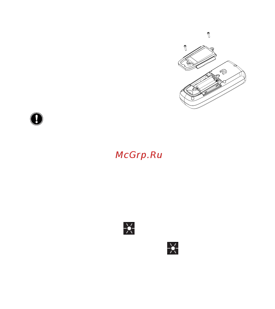 METRIX MTX204 [11/26] Первое использование 3