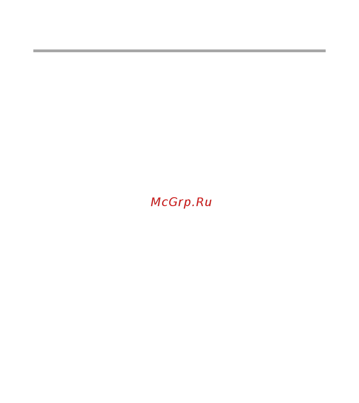 METRIX MTX204 [2/26] Содержание
