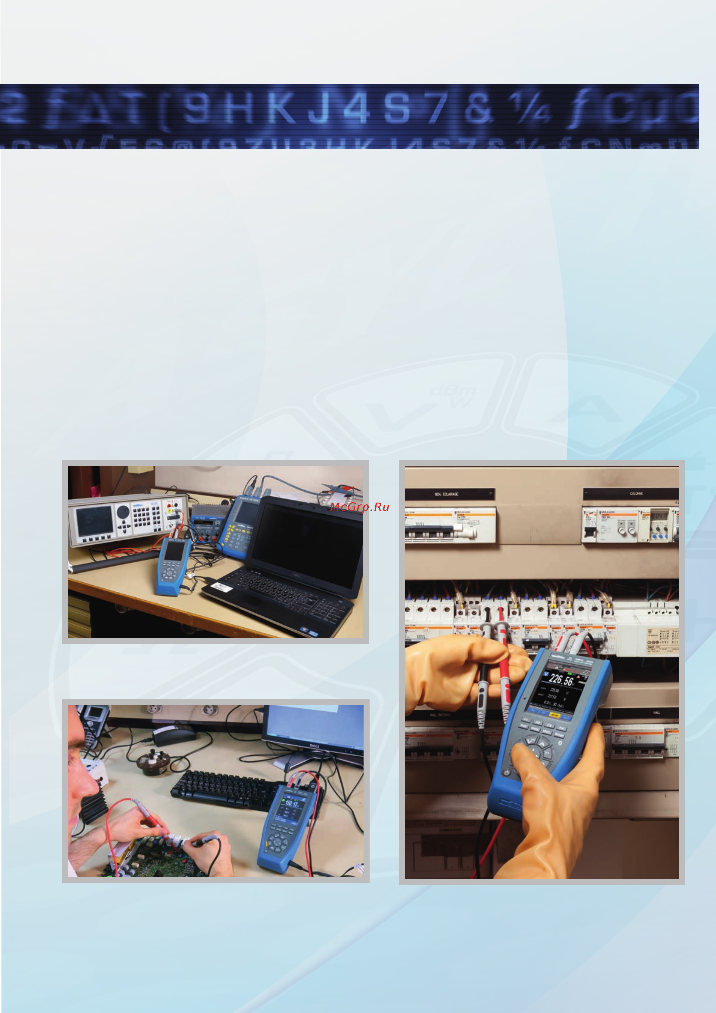 METRIX MTX3291 [3/8] Applications
