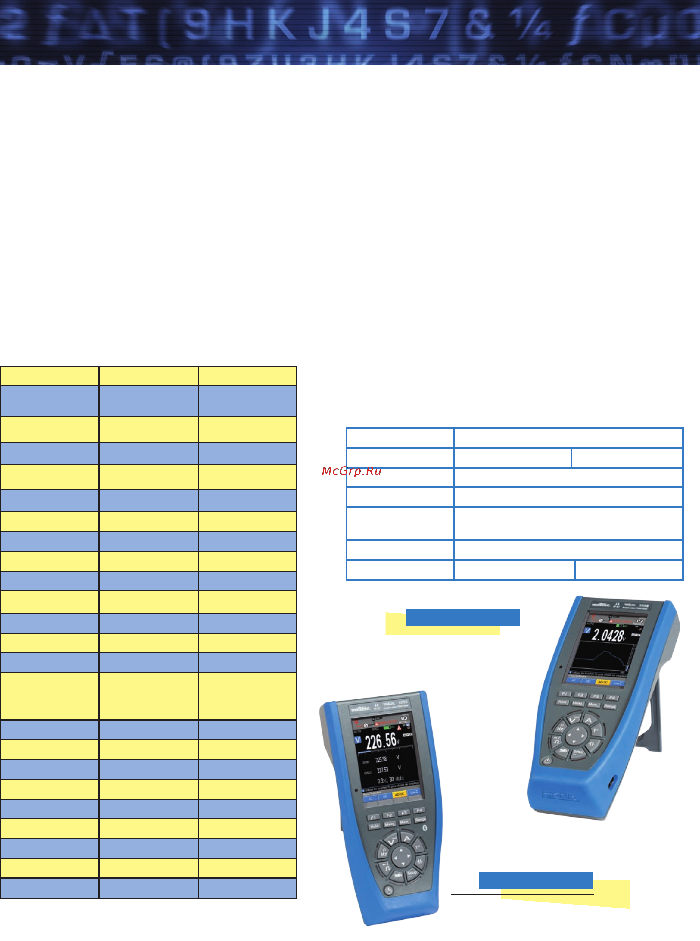 METRIX MTX3291 [7/8] Mtx 3292 mtx 3293