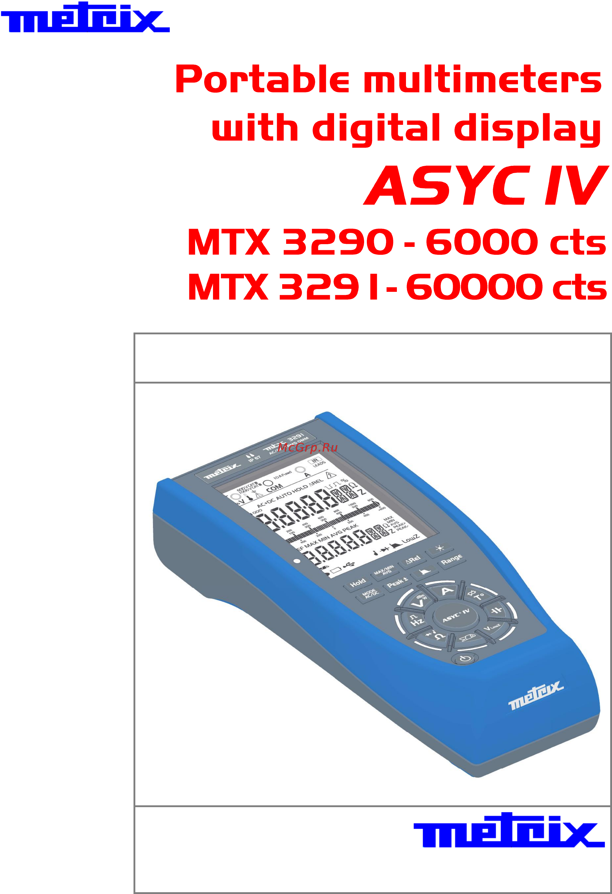 METRIX MTX3290 Расширенная инструкция онлайн