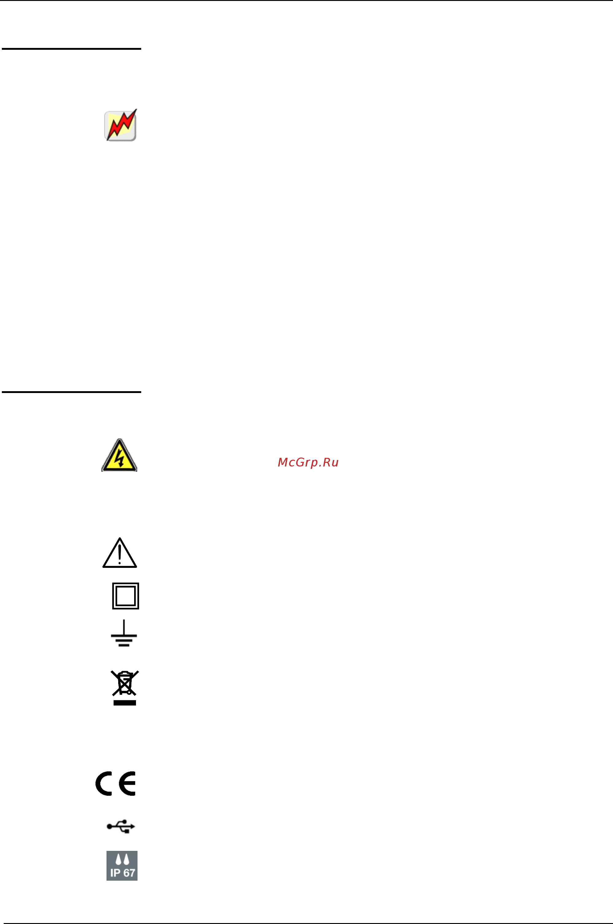 METRIX MTX3290 [5/63] General directions continued