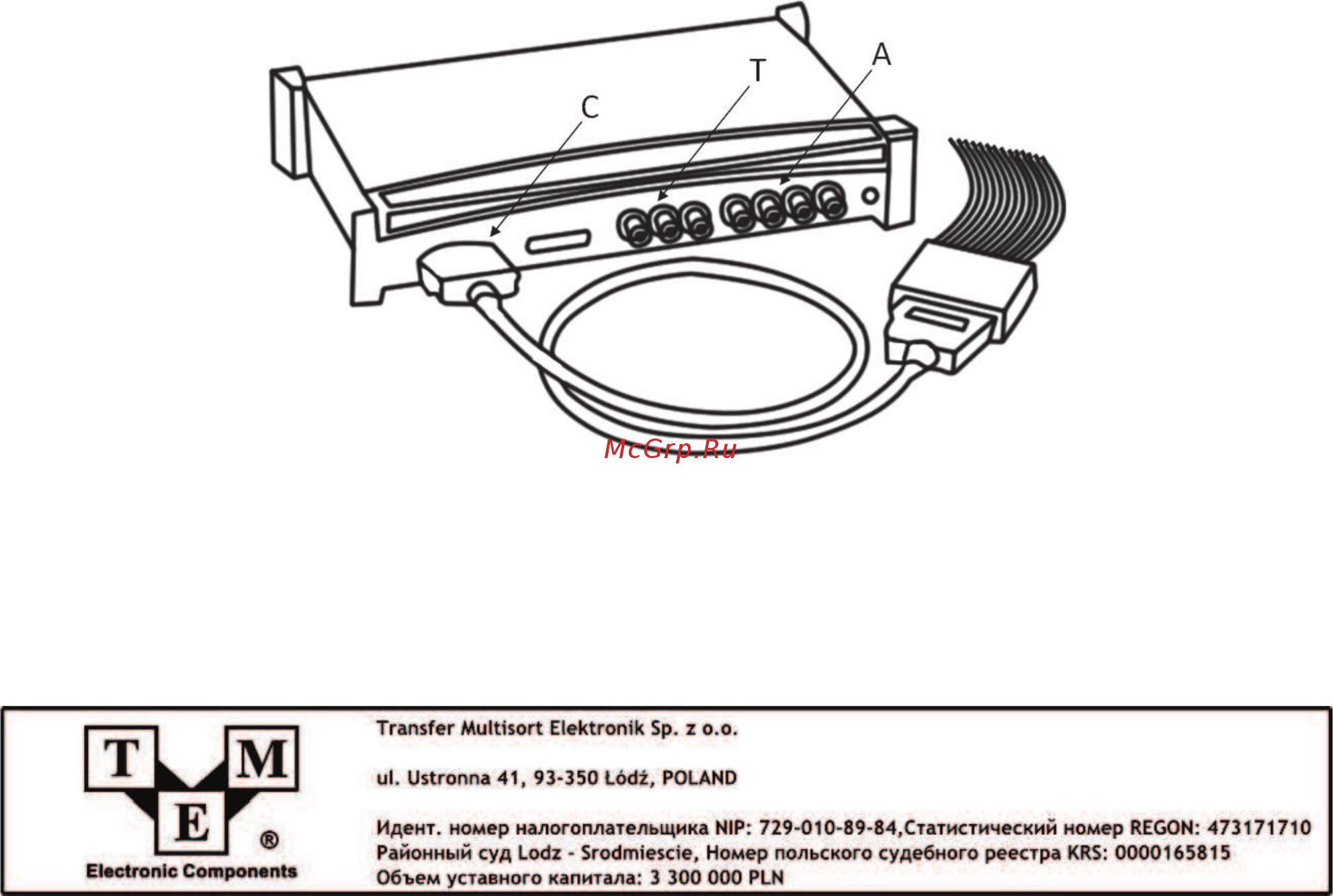 AXIOMET AX-DG100-SOF Инструкция онлайн