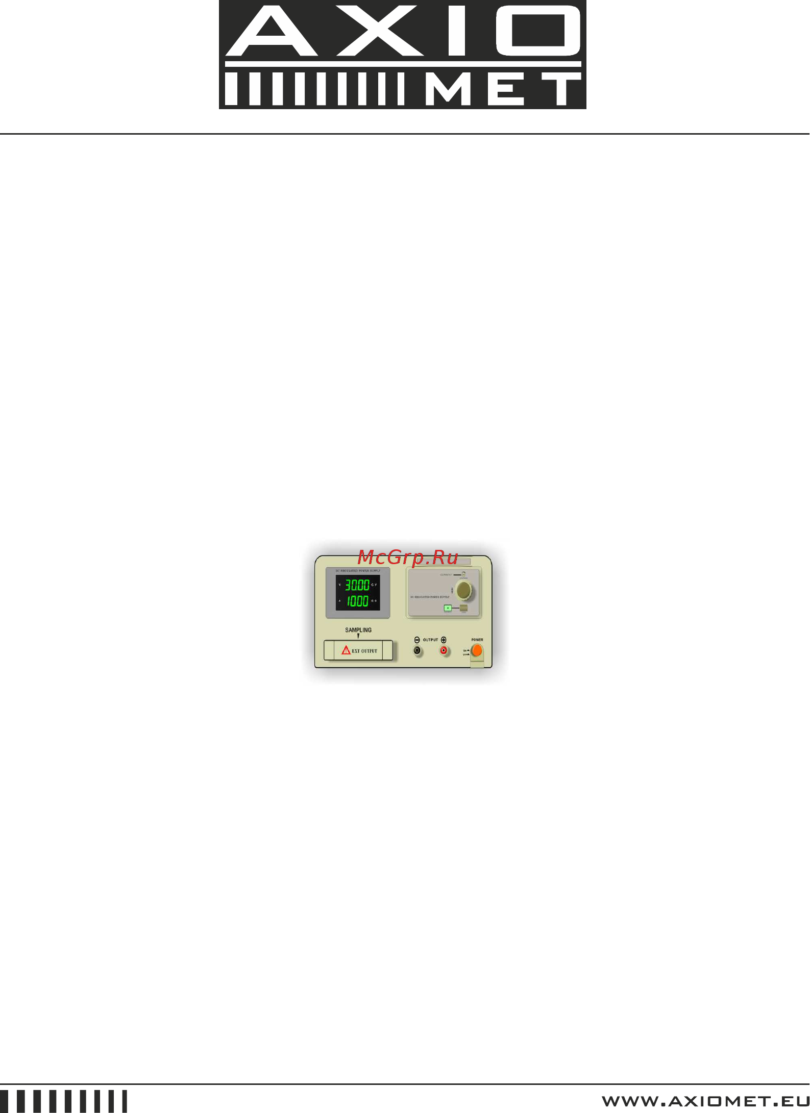 AXIOMET AX-3020L Расширенная инструкция онлайн