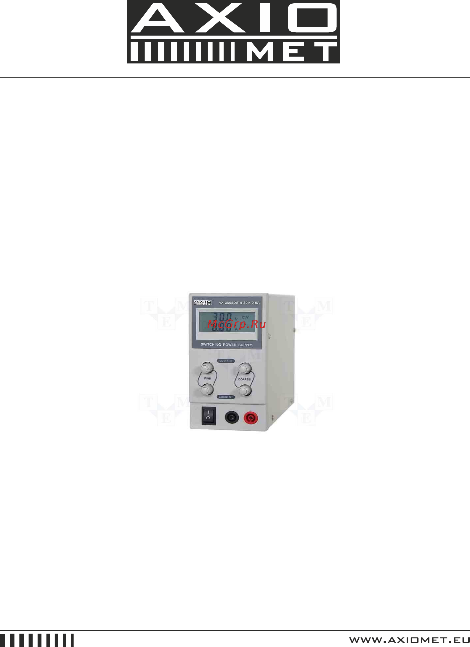 AXIOMET AX-3005DS Расширенная инструкция онлайн