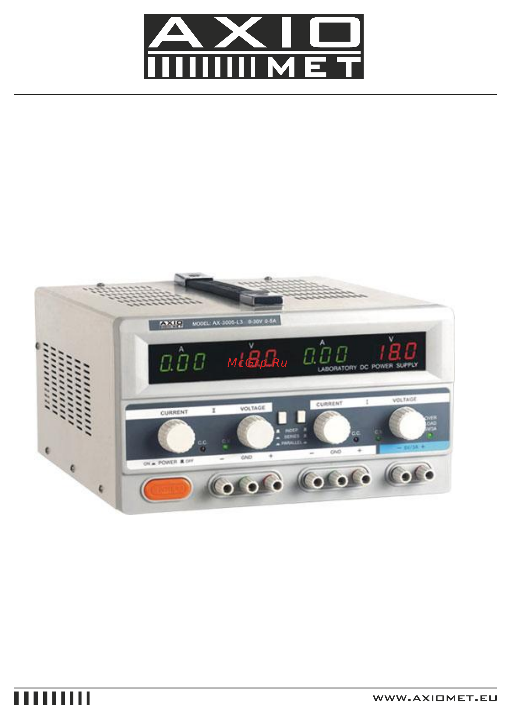 AXIOMET AX-3003L-3 Расширенная инструкция онлайн