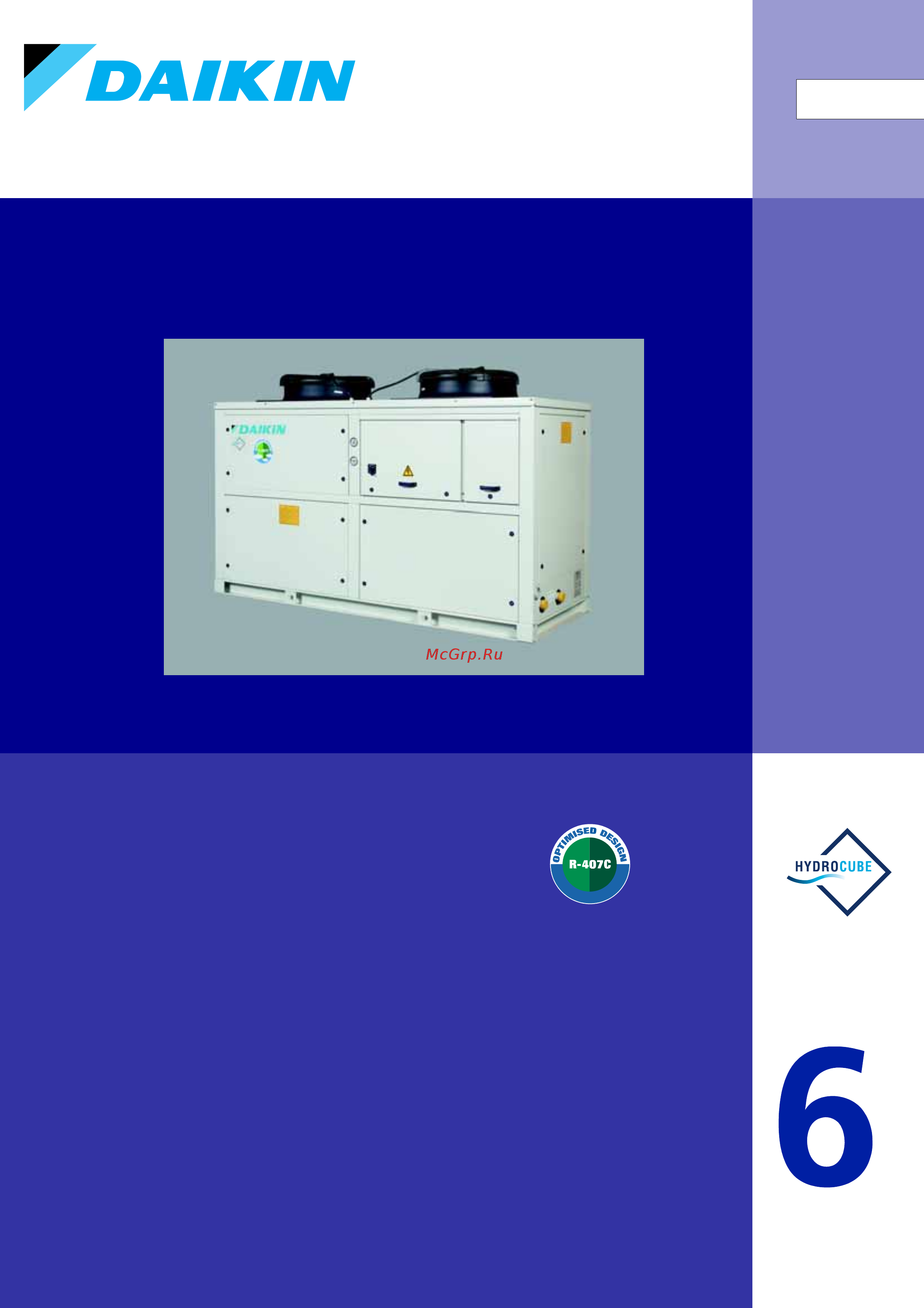 Daikin EUWA095BZ6Y Технические данные онлайн