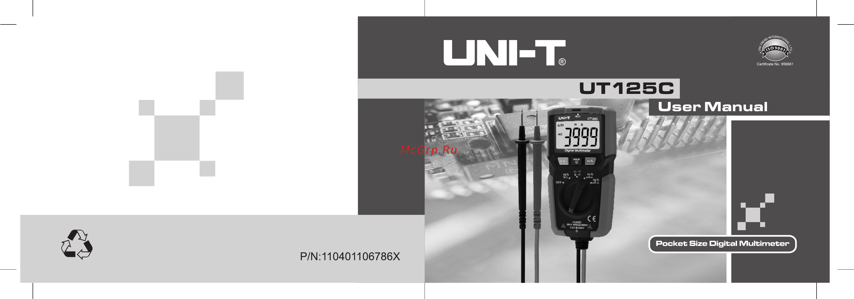 Uni-T UT125C Расширенная инструкция онлайн