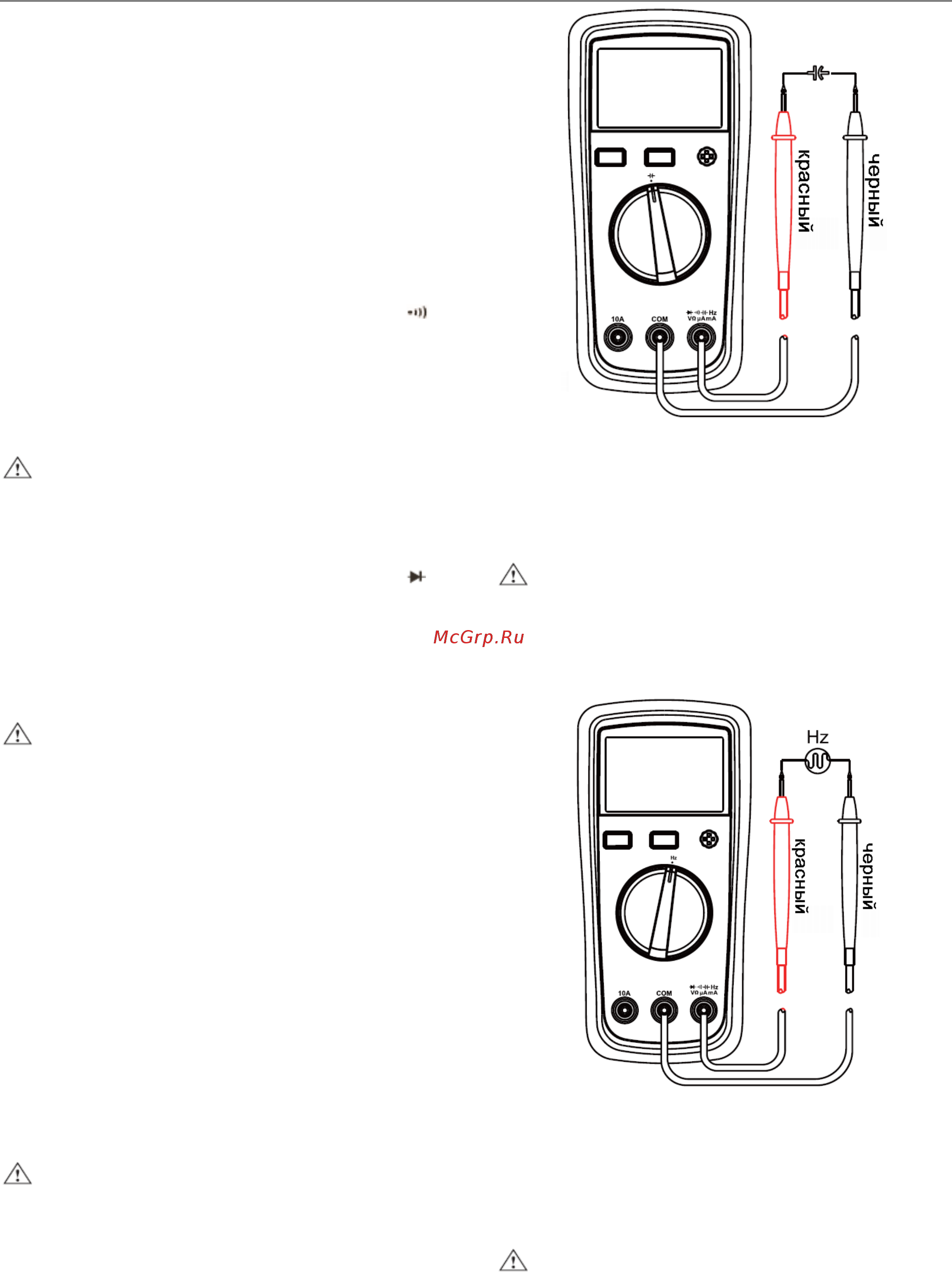 Uni-T UT136D [3/6] Инструкция по эксплуатации ut136b с uni t