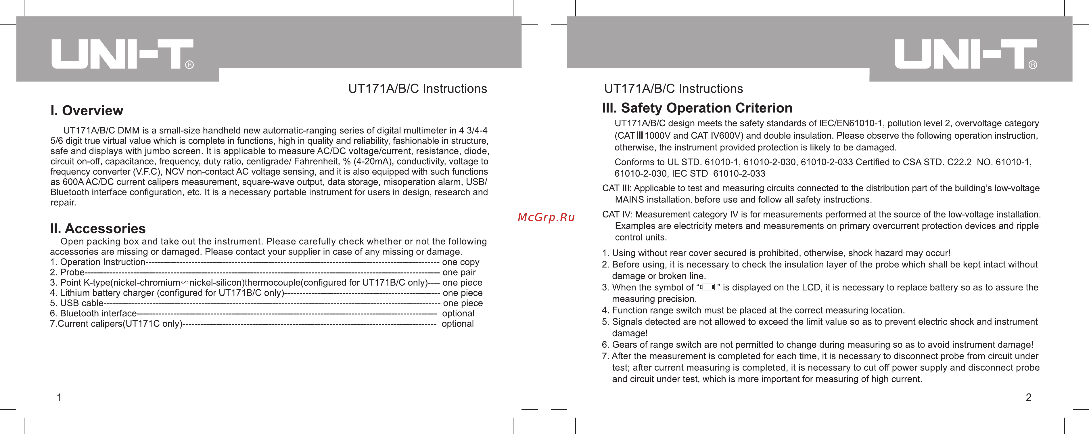 Uni-T UT171B [3/20] Ii accessories