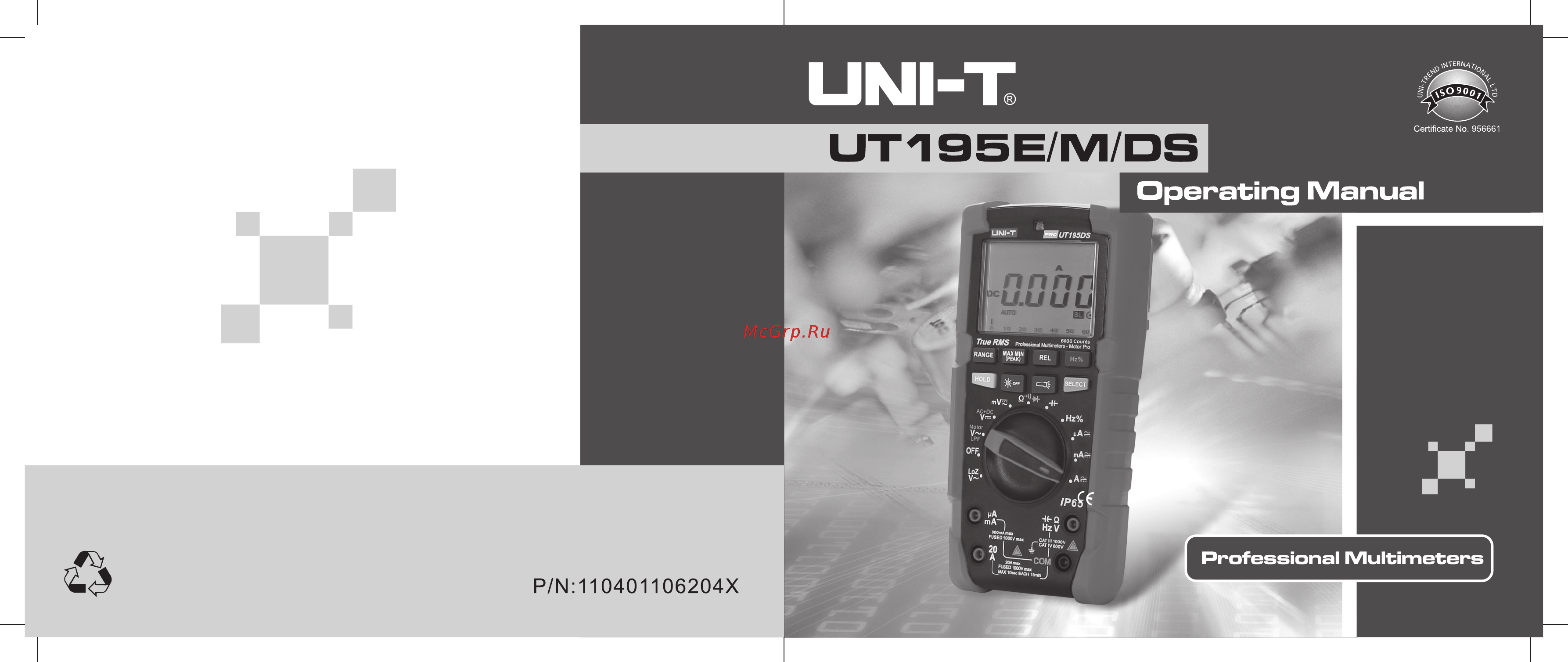 Uni-T UT195M Расширенная инструкция онлайн
