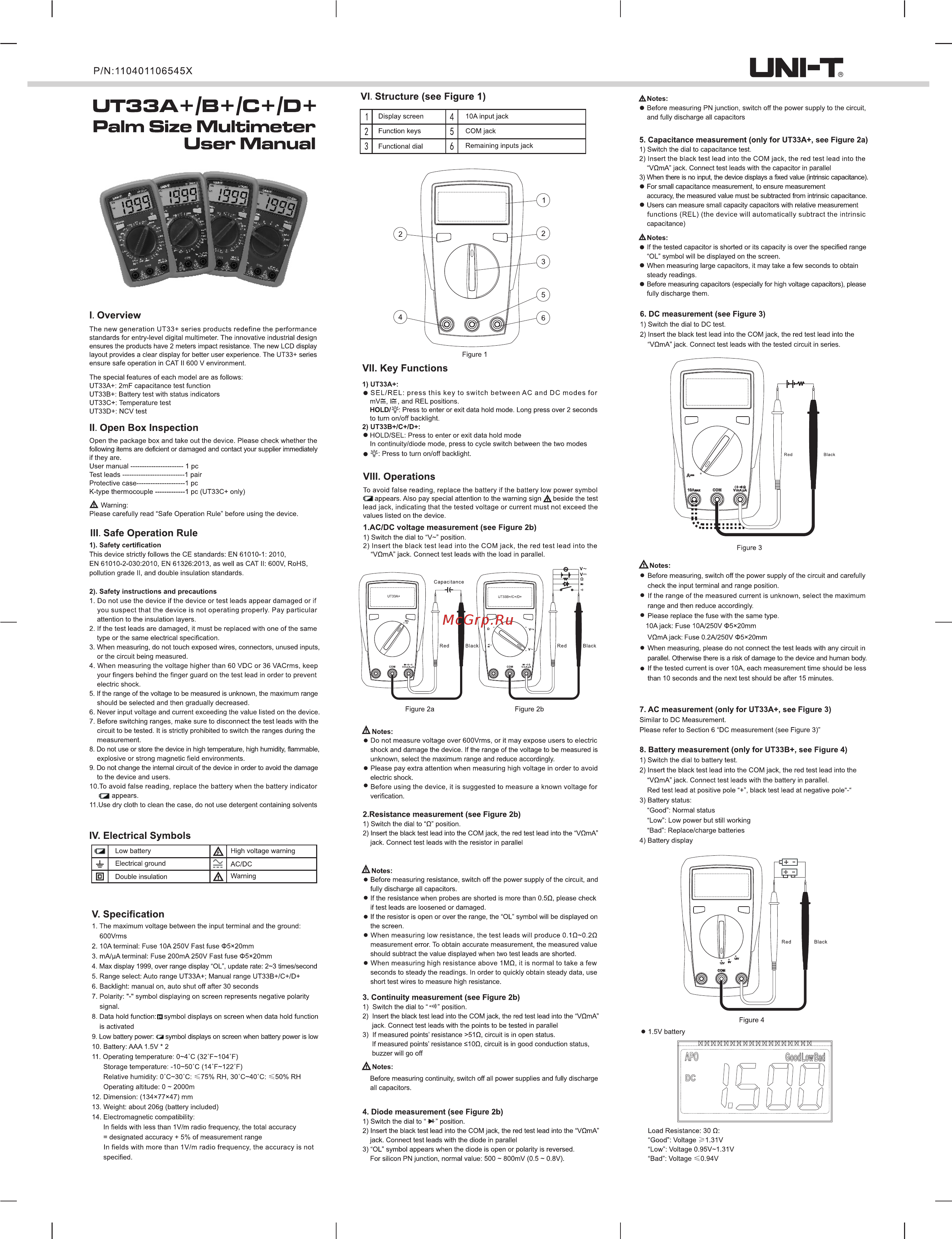 Uni-T UT33C+ Расширенная инструкция онлайн