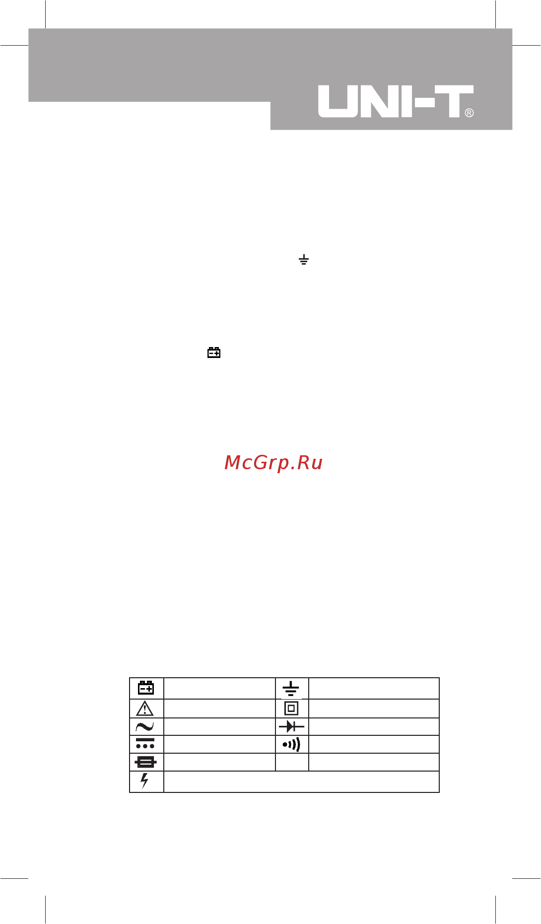 Uni-T UT55 [3/20] The meter is suitable for indoor use only