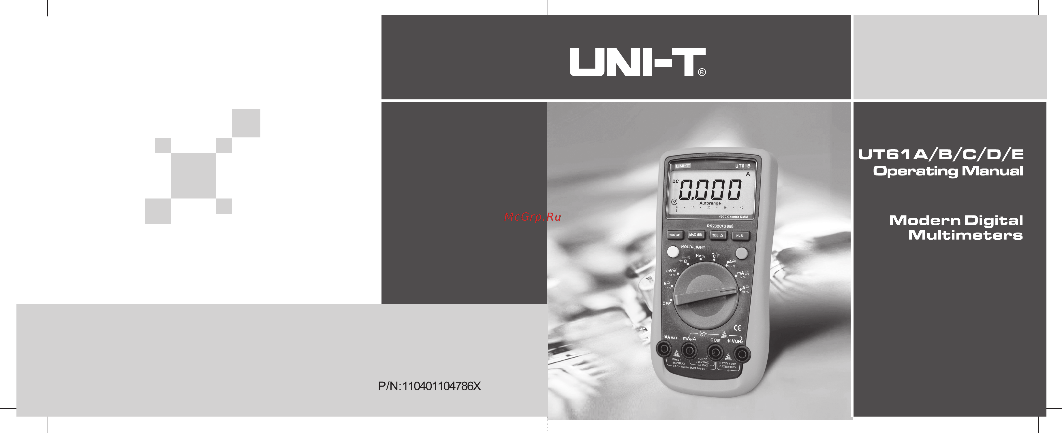 Uni-T UT61E Расширенная инструкция онлайн